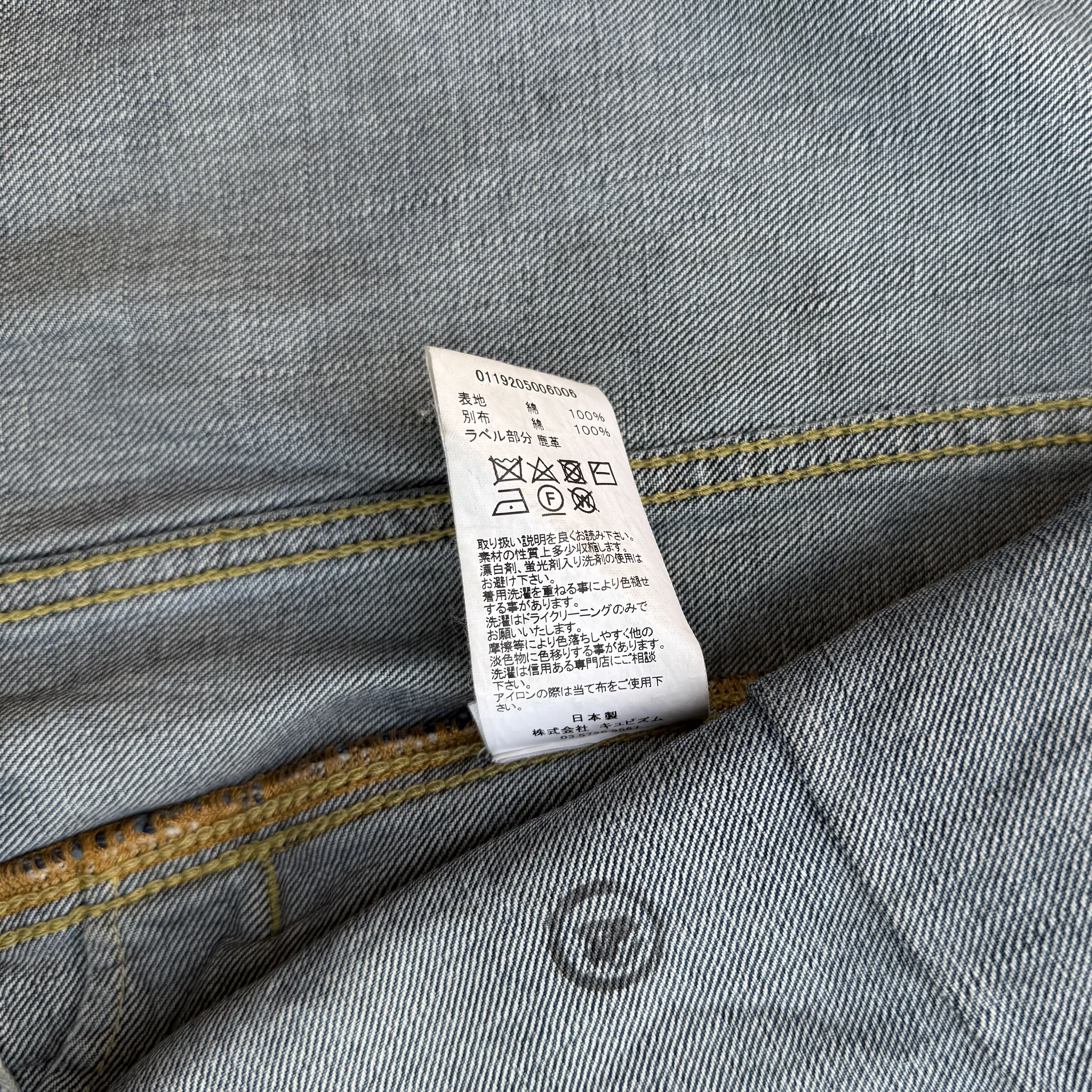Visvim Visvim 101 19aw Dry Dmgd-1000 Denim Jacket Size US XL / EU 56 / 4 - 19 Thumbnail