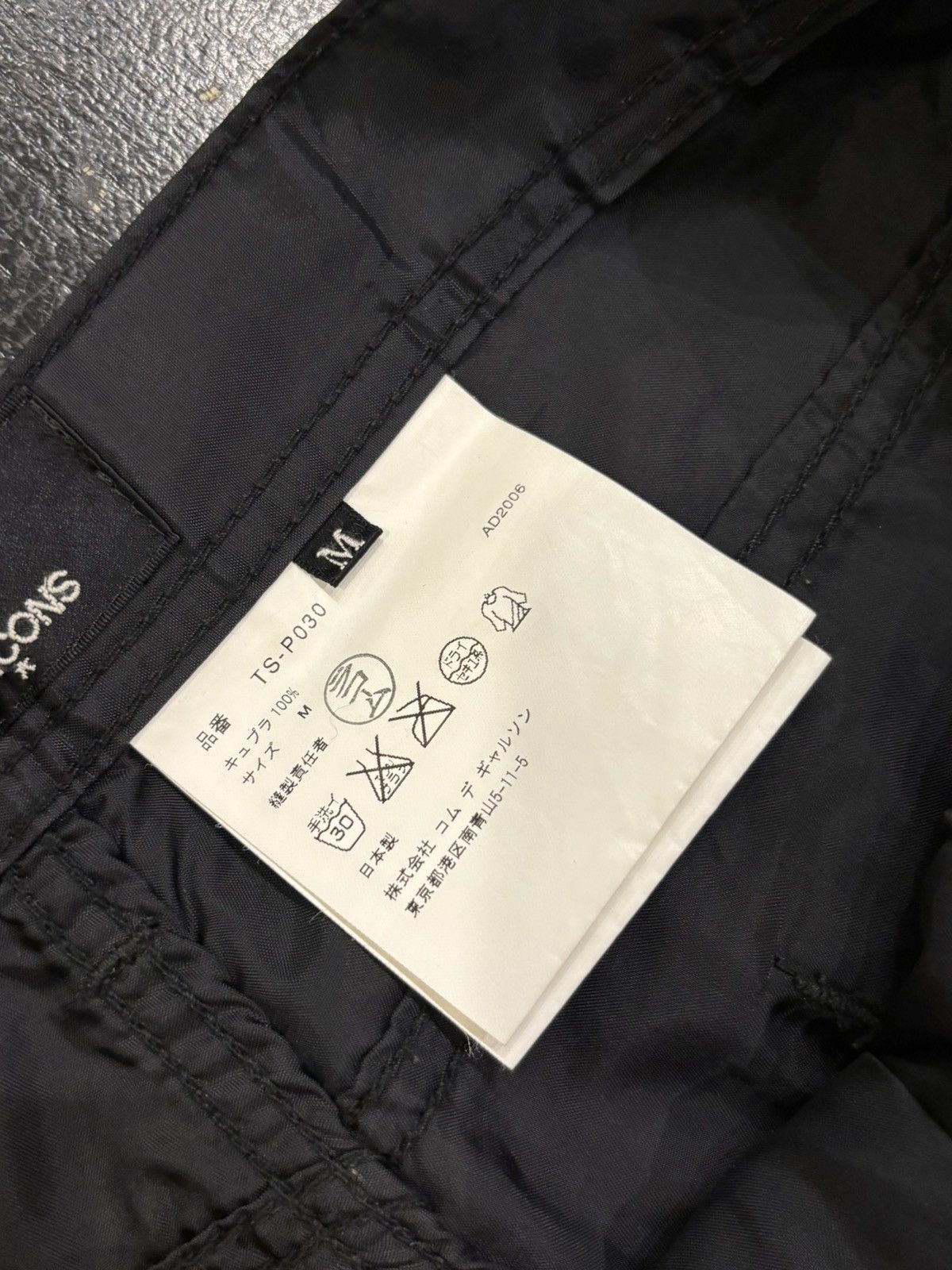 Tricot CDG Washed Cupra Shorts