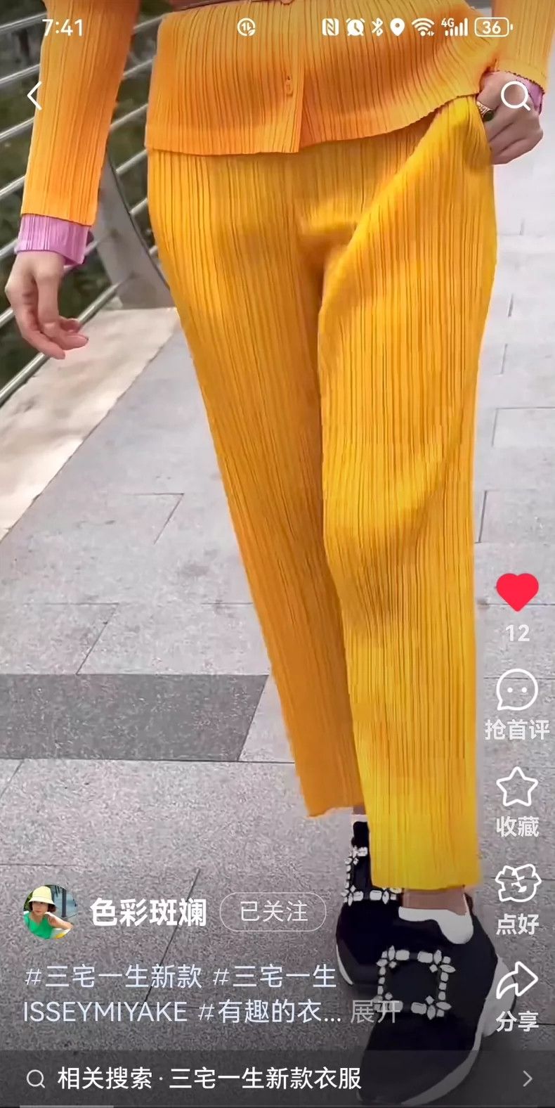 Issey Miyake Issey Miyake size:3 Bright yellow pleated trousers Size 22" - 8 Thumbnail