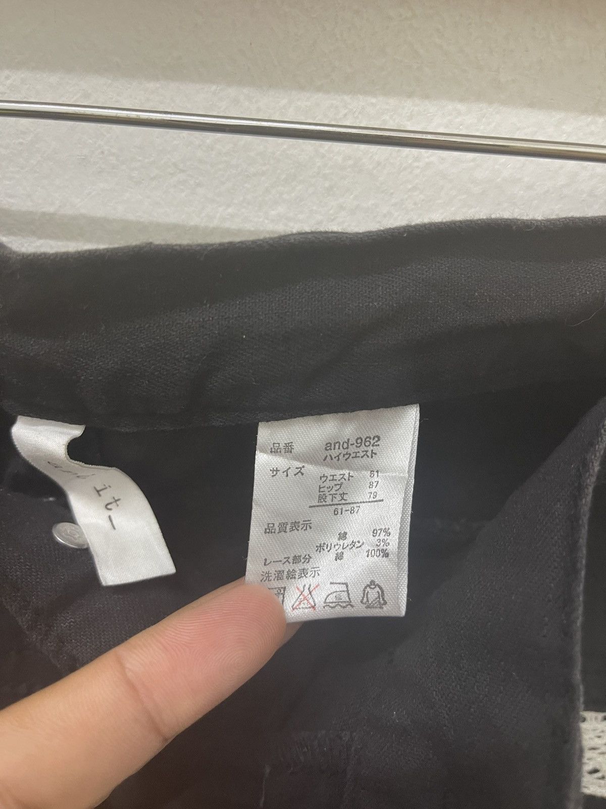If Six Was Nine Rare AND IT Rakuten Japan Seditionaries Lgb Hysteric Size US 29 - 14 Thumbnail