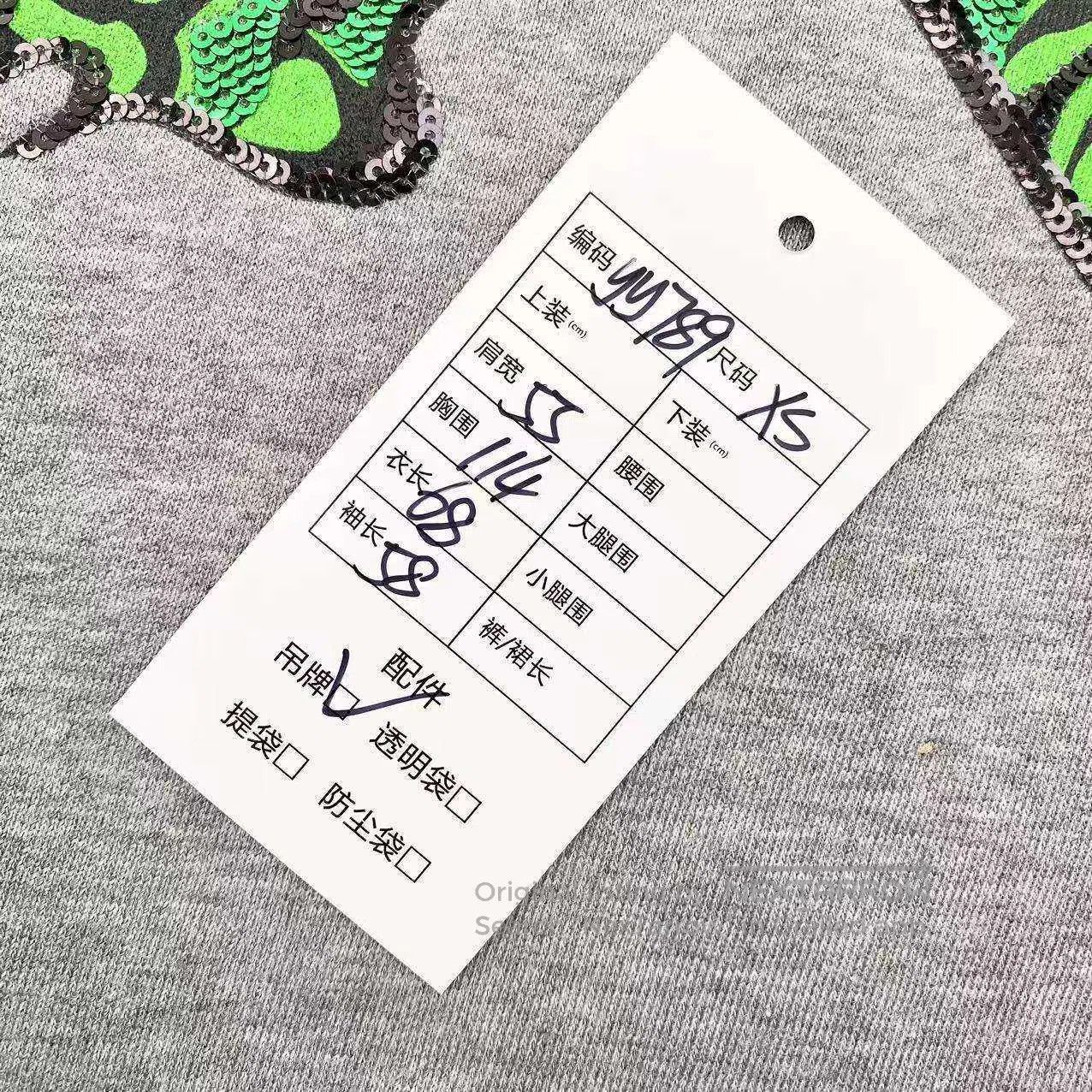 Dior Dior Year of the Dragon limited edition embroidered patter Size XS / US 0-2 / IT 36-38 - 7 Thumbnail