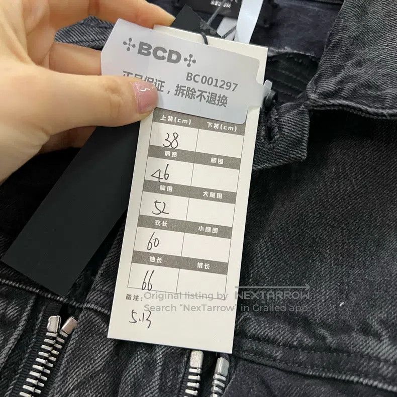 Amiri Amiri Size M Patchwork Zipper Cashew Flower Denim Jacket Size US M / EU 48-50 / 2 - 5 Thumbnail