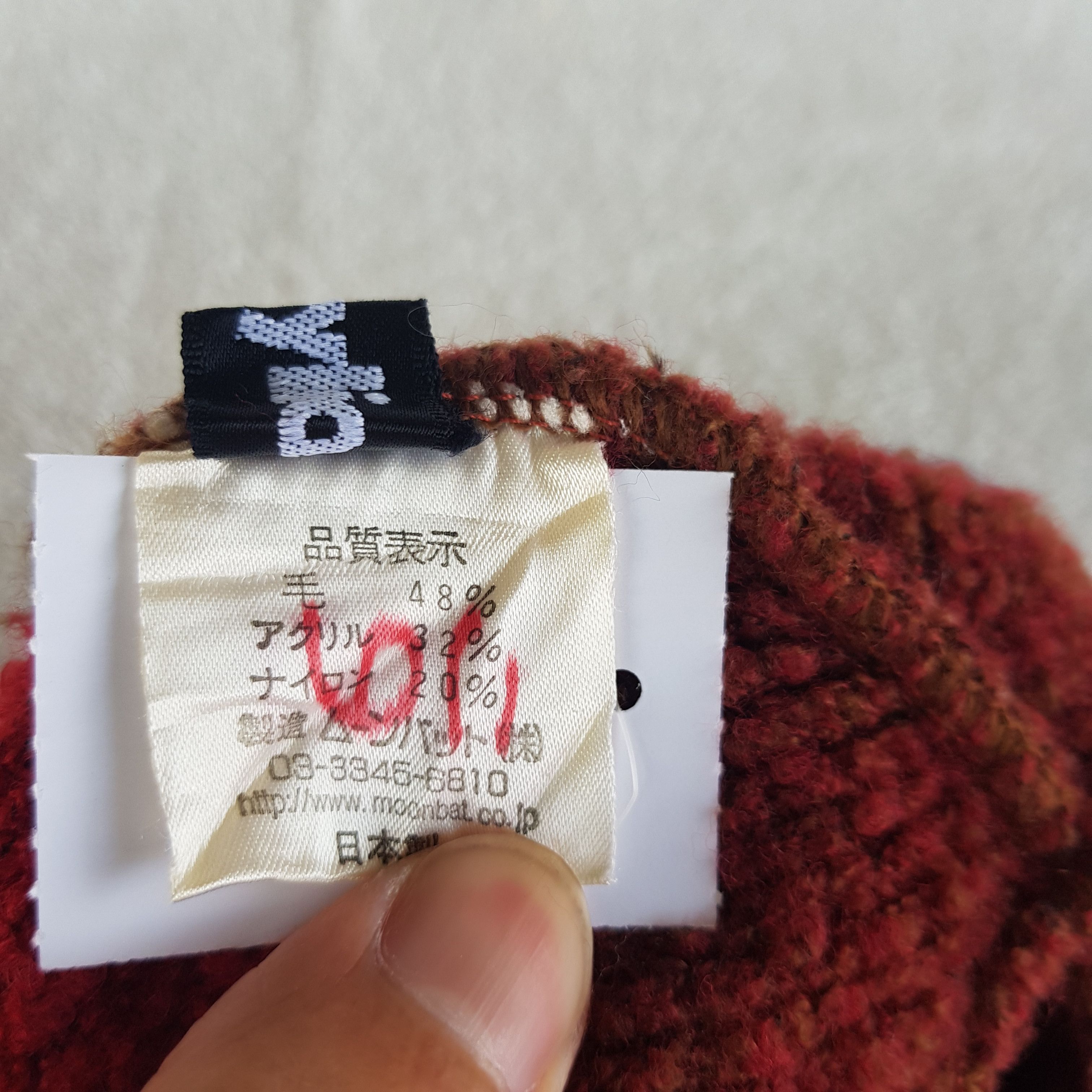 Japanese Brand Vintage Marylia Beanie Ribbed Knit Snow Caps Hats. Size ONE SIZE - 8 Thumbnail