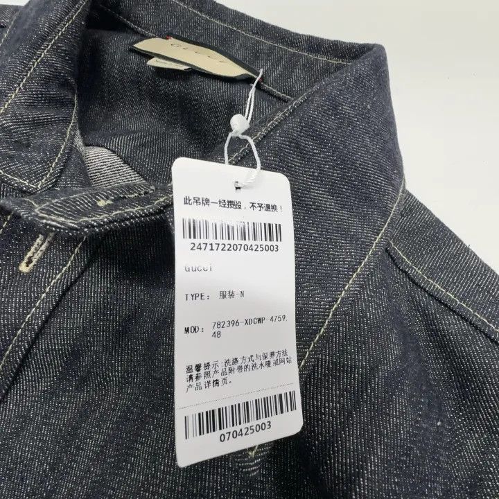 Gucci Gucci Gucci Denim Shirt with Jacquard Detail -2506 Size US M / EU 48-50 / 2 - 7 Thumbnail