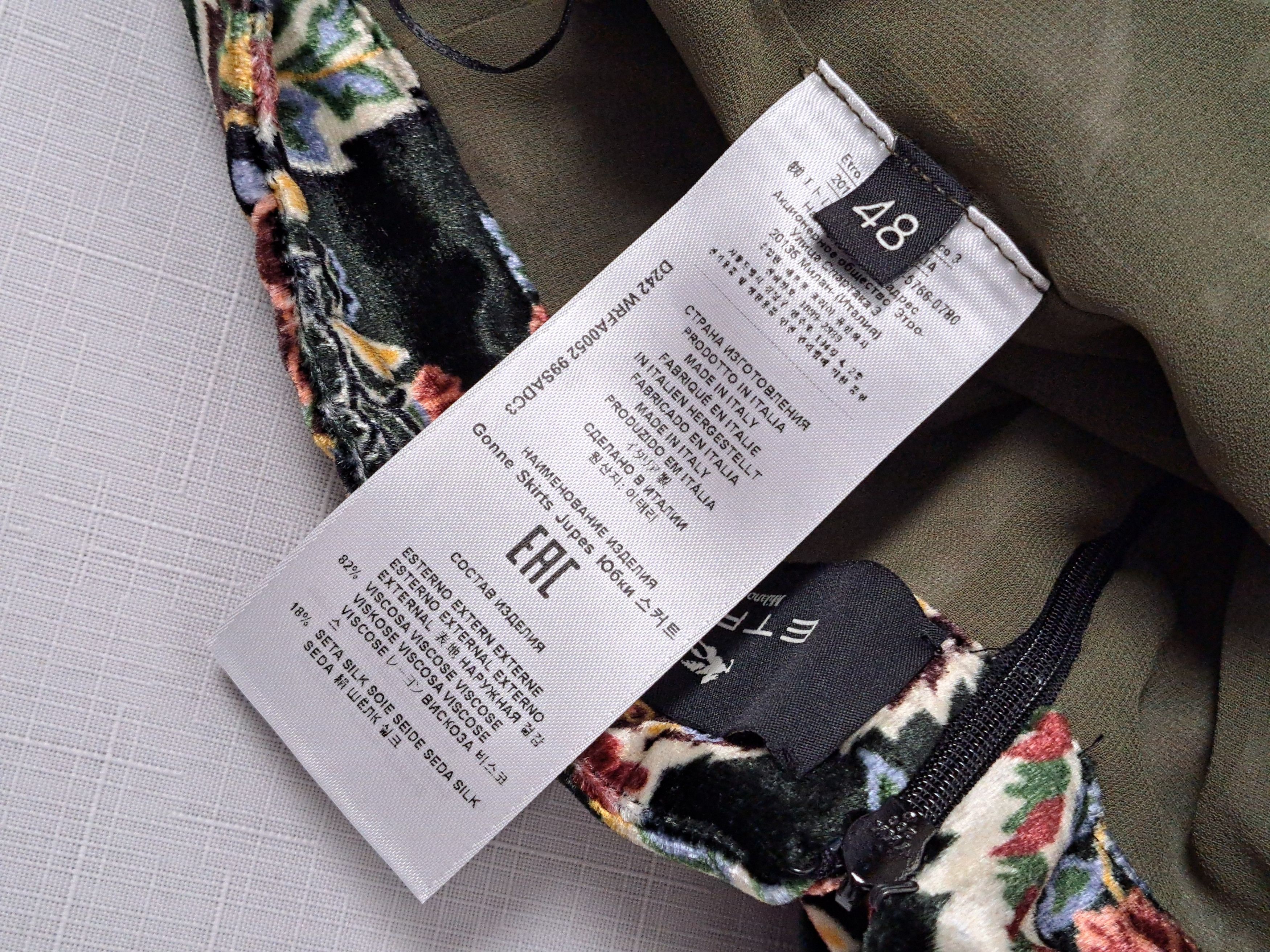 Etro ETRO flower printed A-line velvet skirt. Size 48 Size 34" / US 12 / IT 48 - 18 Thumbnail