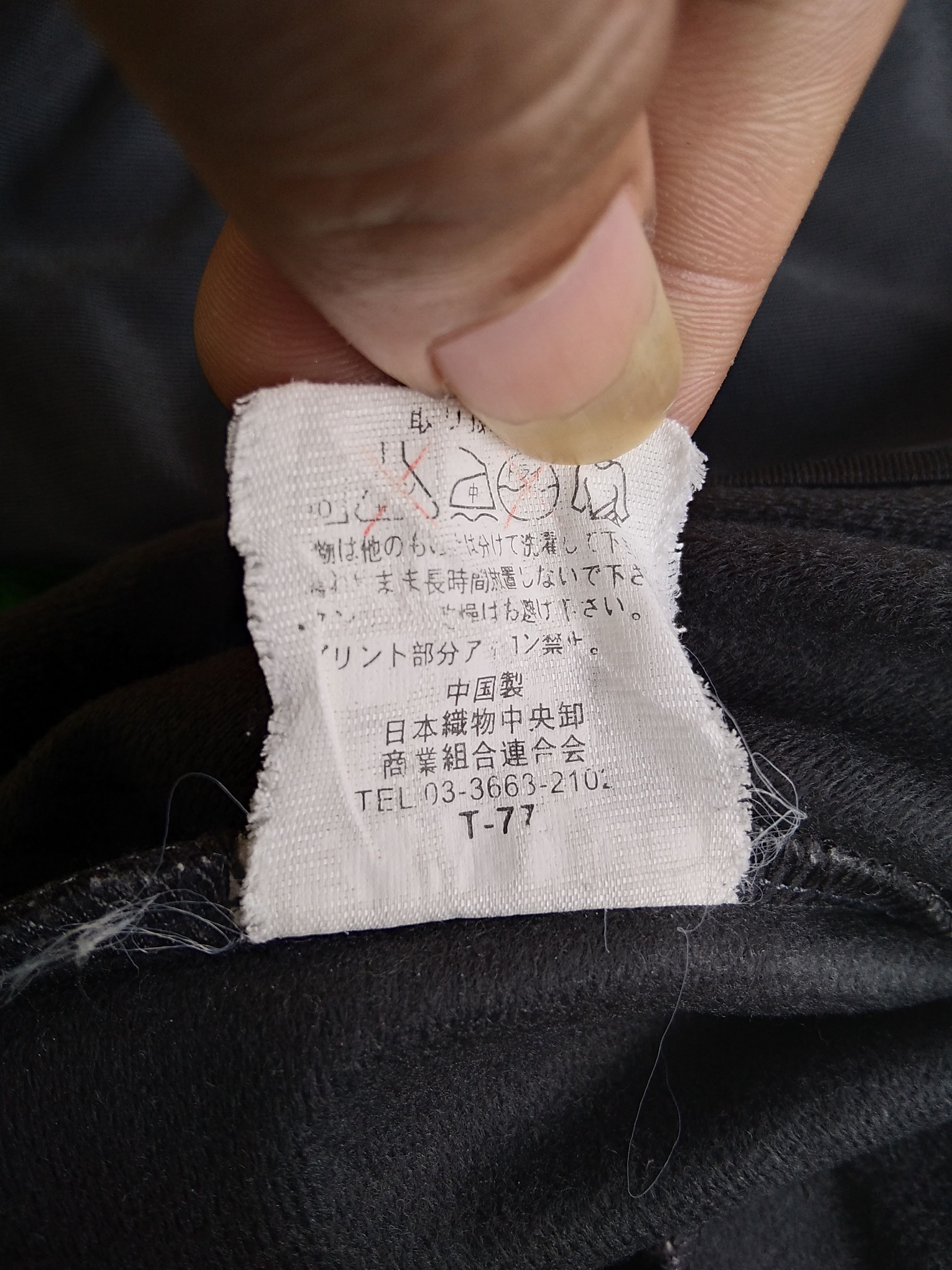 If Six Was Nine × Seditionaries VTG Y2k MoriYell Poem DogTown Style Jacket Size US L / EU 52-54 / 3 - 8 Thumbnail