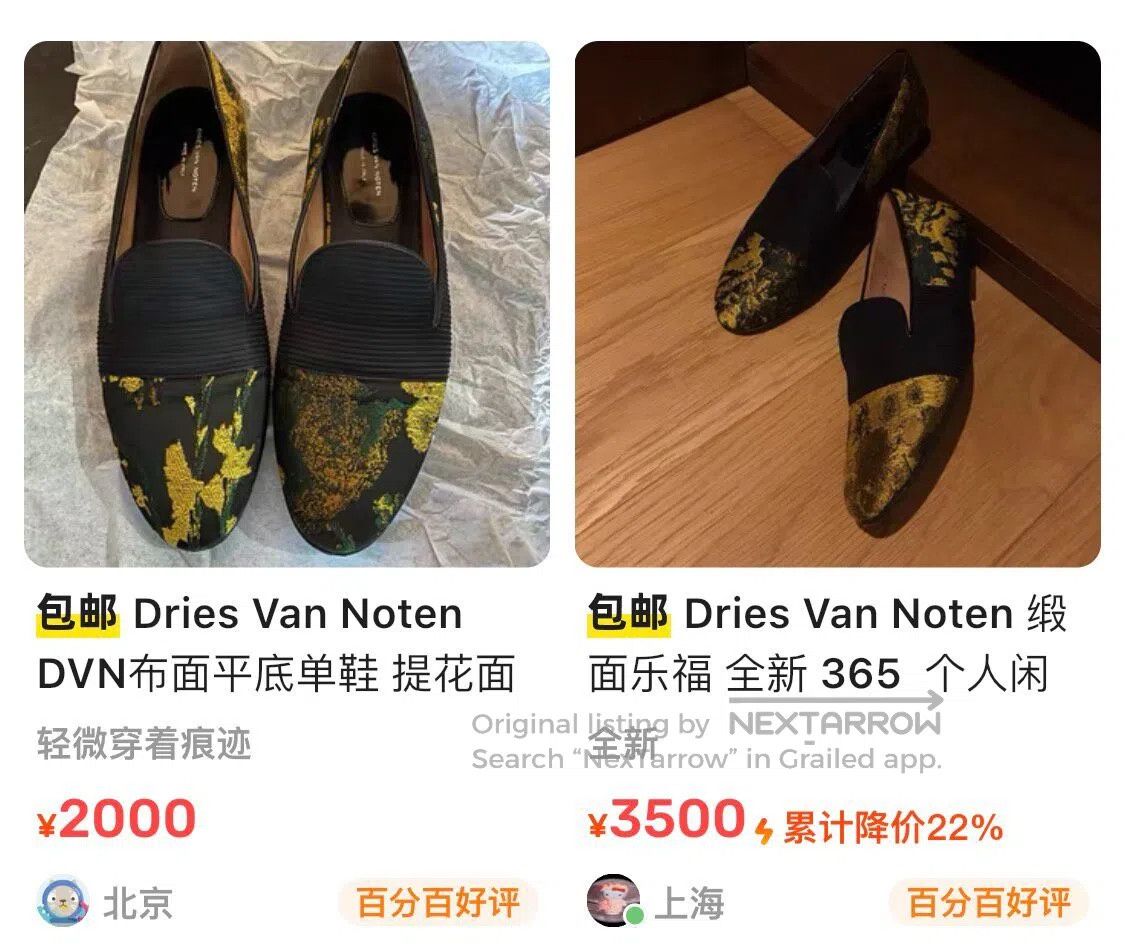 Dries Van Noten DRIES VAN NOTEN Tattooed satin loafers| Size US 7.5 / IT 37.5 - 7 Thumbnail