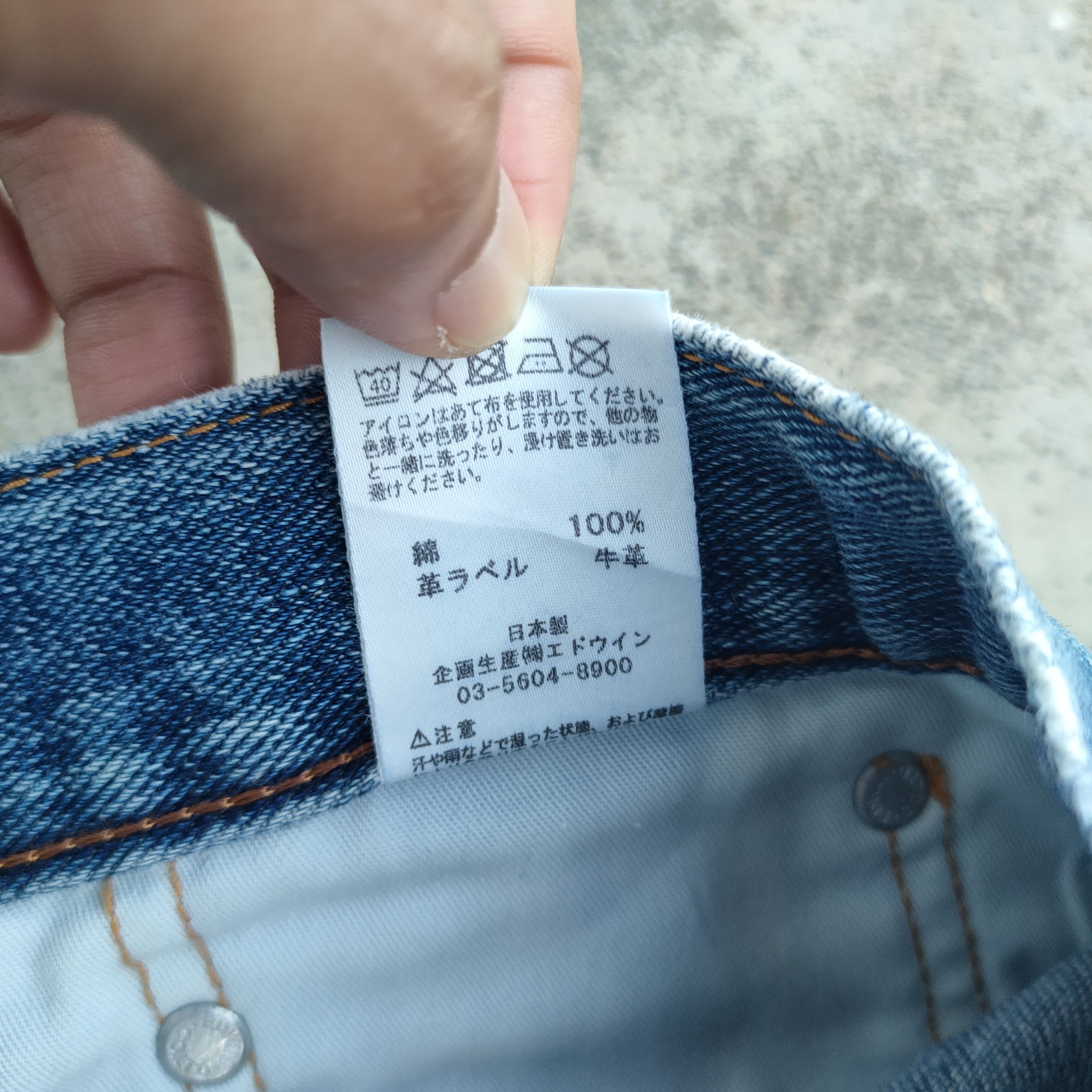 Edwin × Jean × Vintage W31 VINTAGE EDWIN FADED JEANS DENIM PANTS Size US 31 - 16 Thumbnail