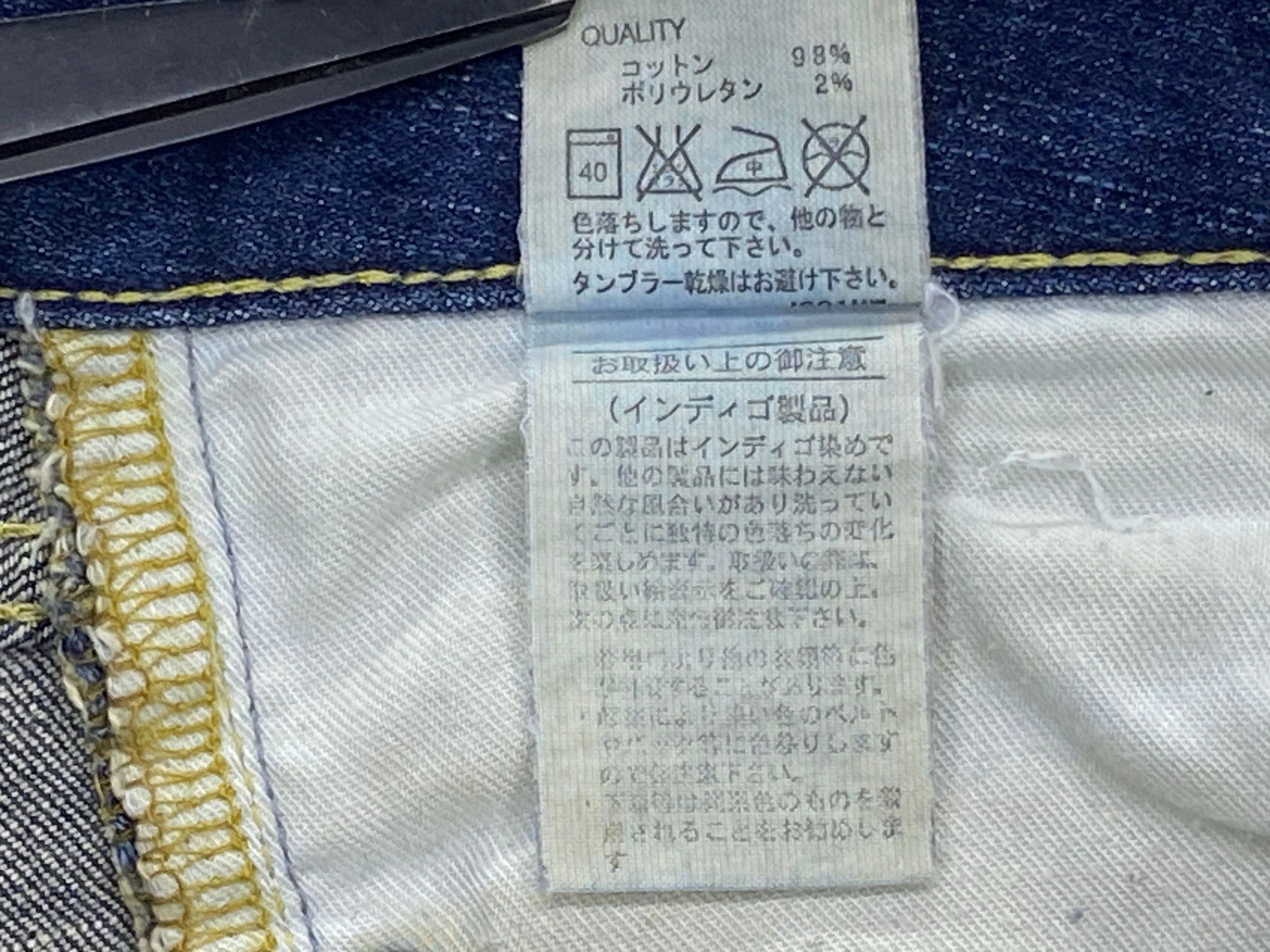 Japanese Brand × MOUSSY Moussy Jeans Skinny Jeans Low Rise Jeans Size 25" / US 0 / IT 36 - 10 Thumbnail