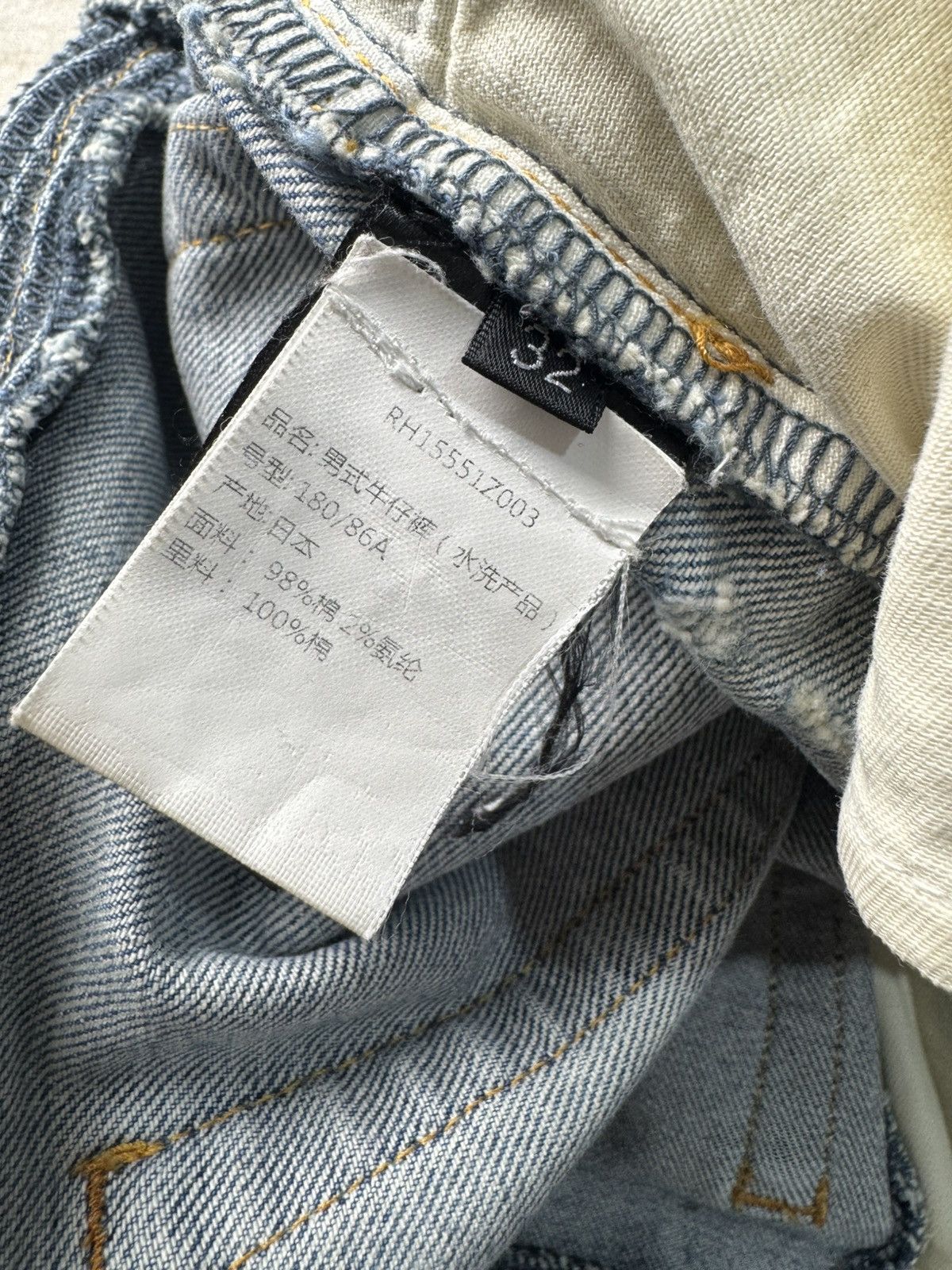 Balmain Moto jeans 32 Size US 32 / EU 48 - 9 Thumbnail