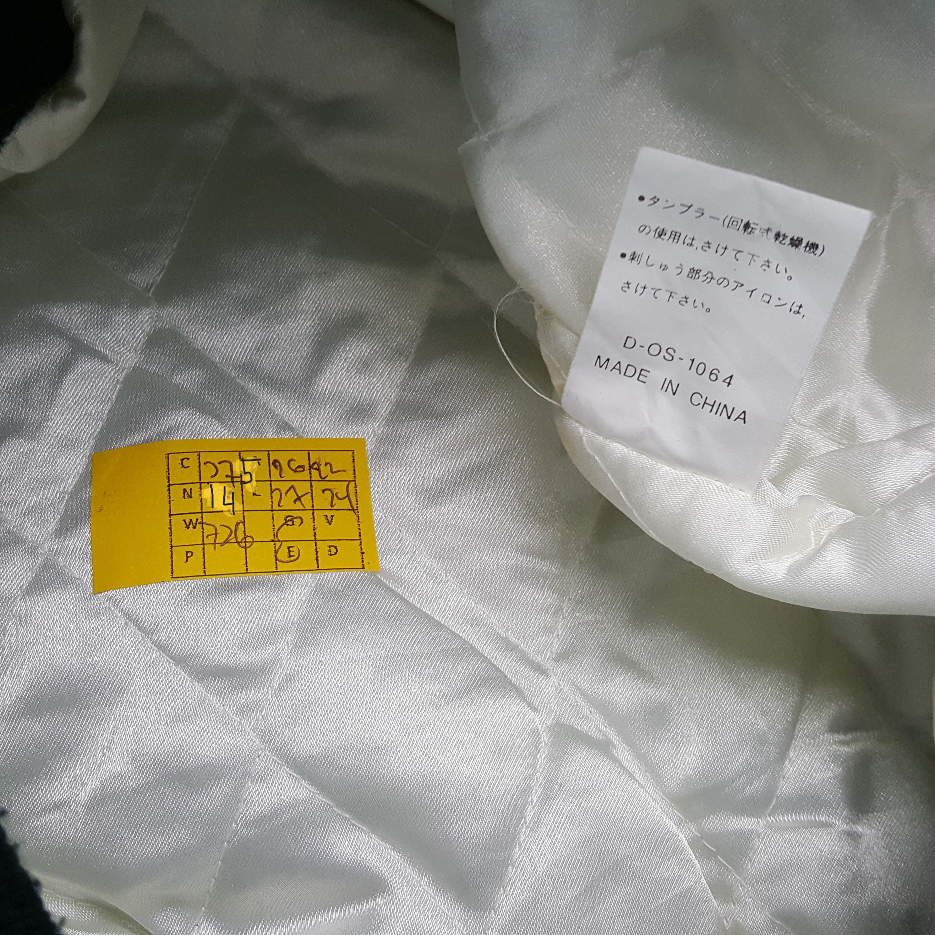 MLB × Vintage Vintage SUNTORY MALTS American Basketball MLB Team Jacket Size US XL / EU 56 / 4 - 8 Thumbnail