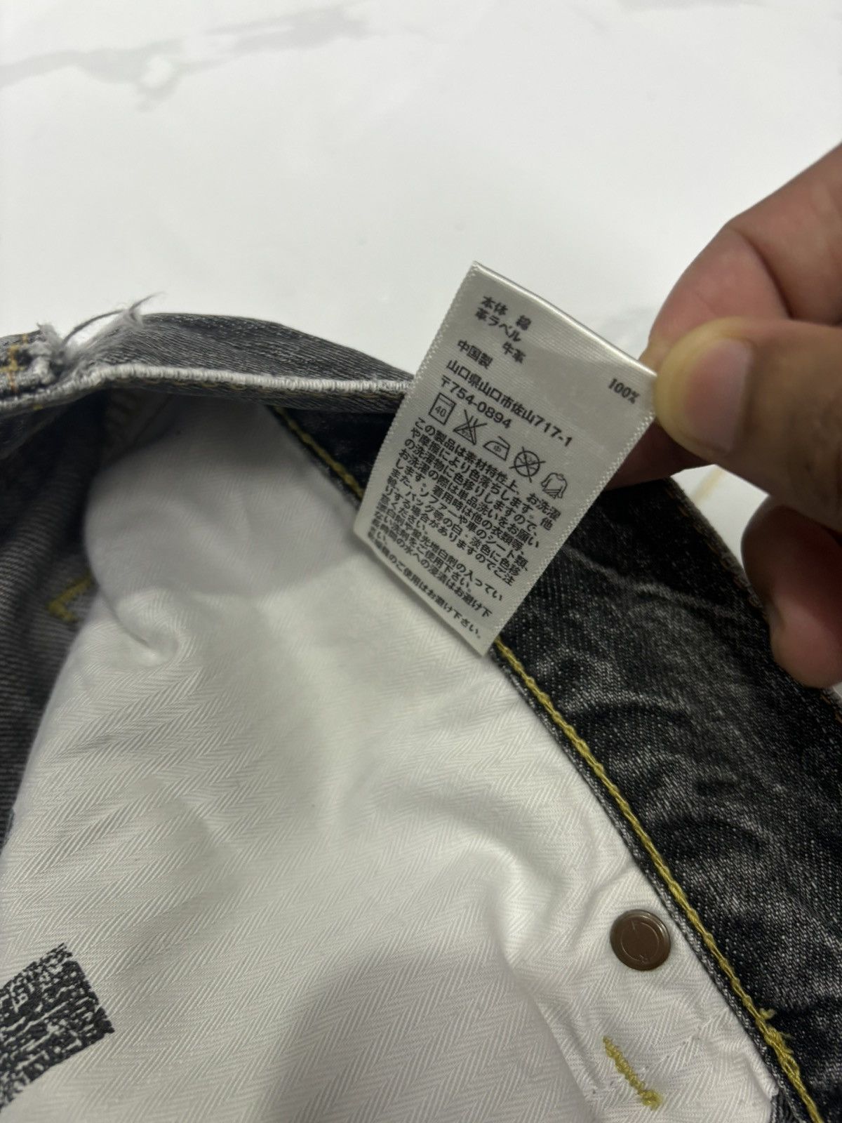 Undercover × Uniqlo VINTAGE S002 BLACK FADED DISTRESS BAGGY JEANS Size US 34 / EU 50 - 13 Thumbnail