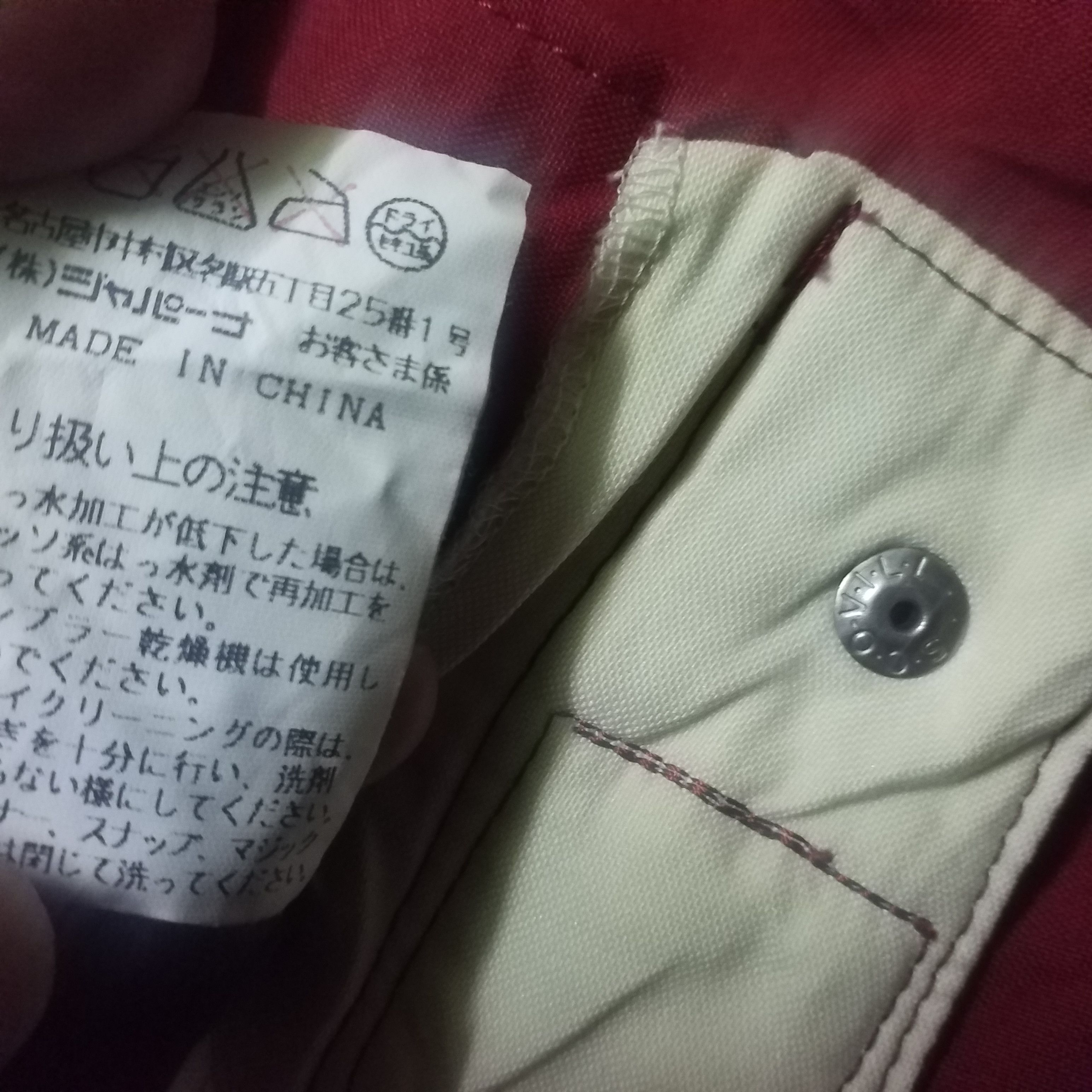 Kensho Abe VINTAGE KENSO ABE SPORT PANT FLARE Size 28" / US 6 / IT 42 - 9 Thumbnail