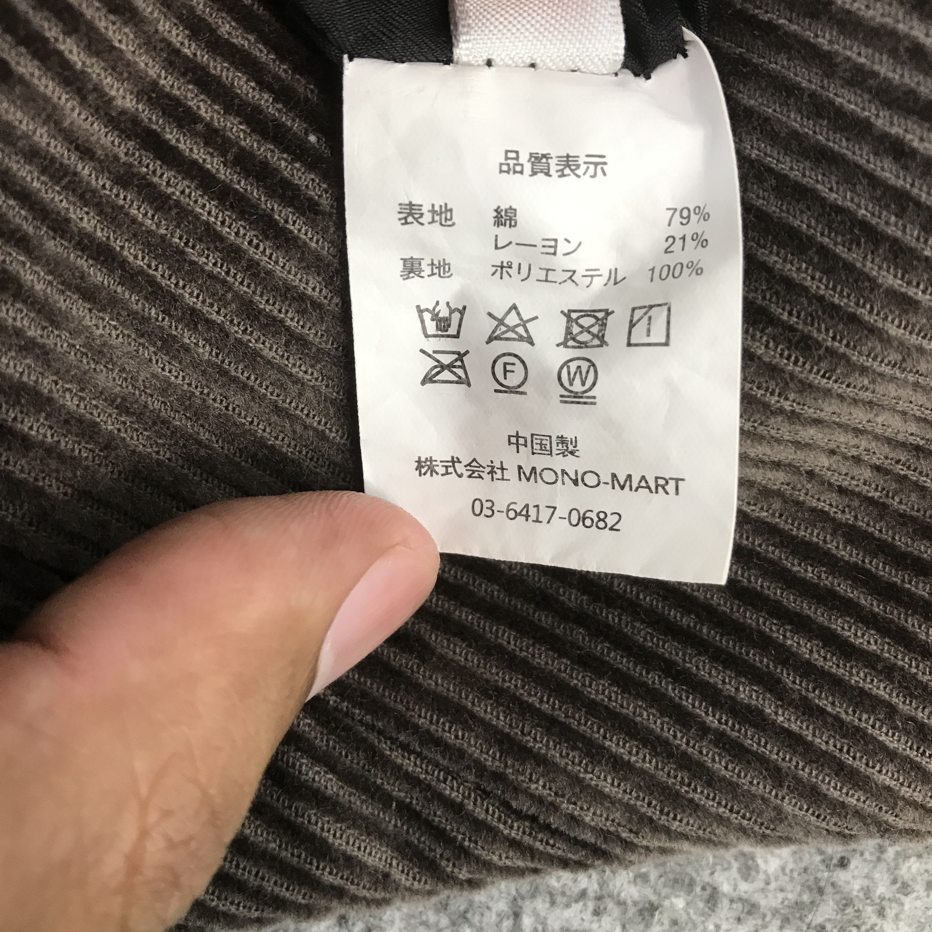 Japanese Brand Wym lidnm Custom Art skull Double pocket Corduroy jacket Size US M / EU 48-50 / 2 - 13 Thumbnail
