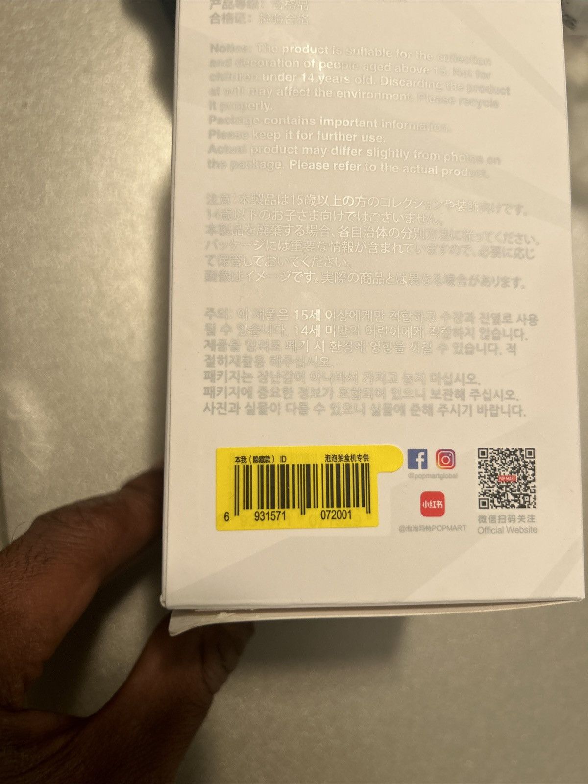 POP MART Labubu Big into Energy Secret ID Size ONE SIZE - 2 Thumbnail