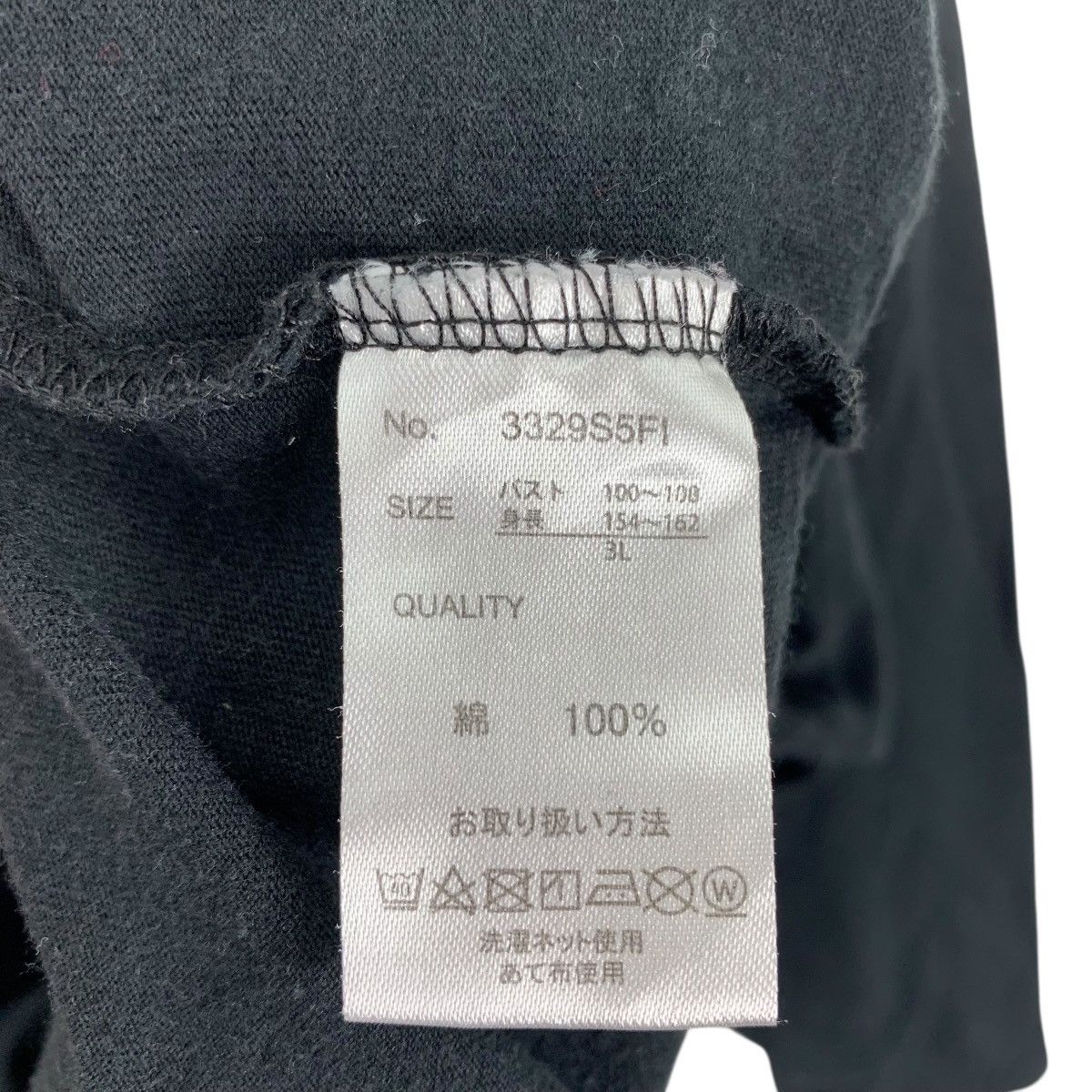Vintage NIJISANJI HAYATO KAGAMI Industrial Youtuber Anime Shirt Size US XXL / EU 58 / 5 - 8 Thumbnail