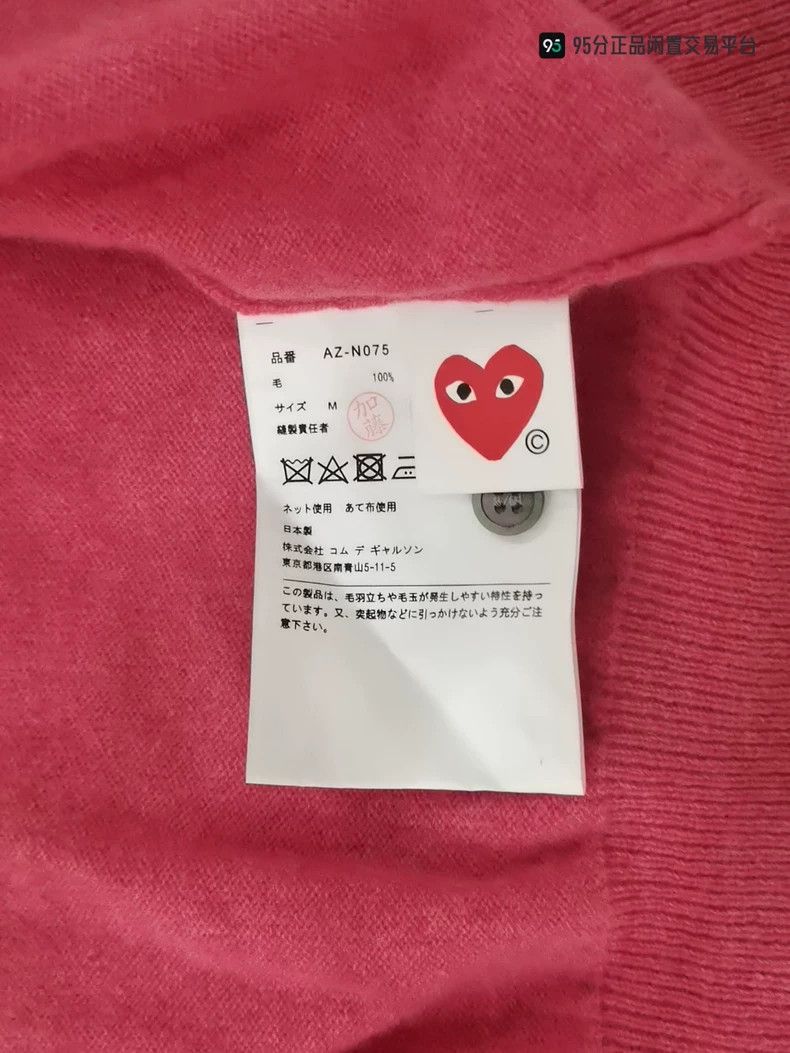 Comme des Garcons Comme Des Garcons Solid Crew Neck Heart Logo Embroidered C Size M / US 6-8 / IT 42-44 - 3 Thumbnail