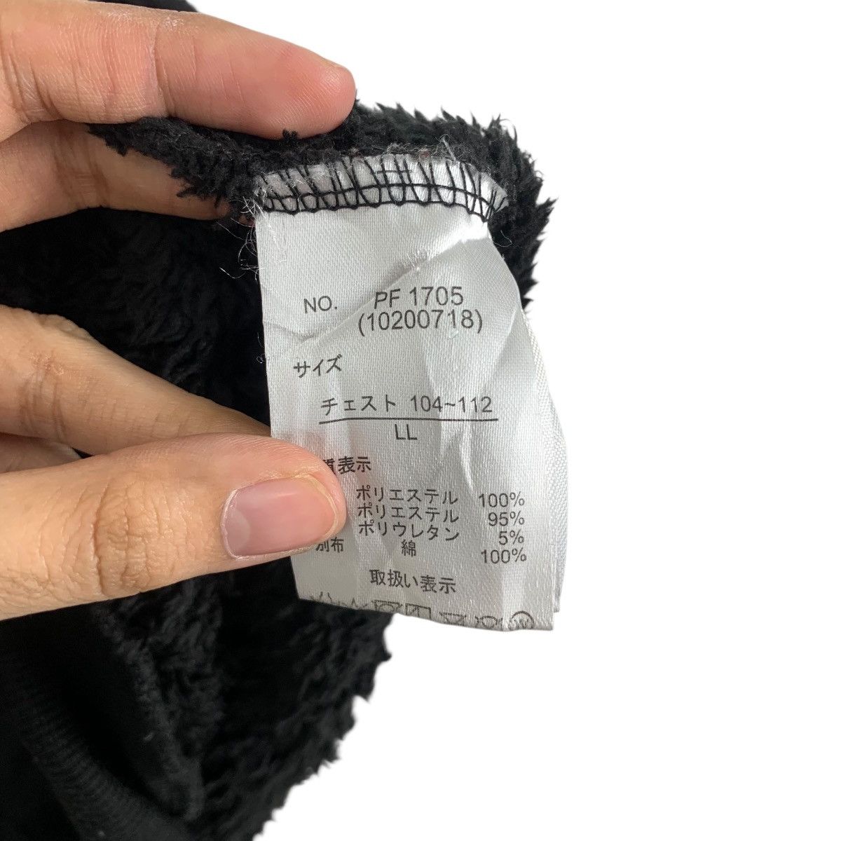 Penfield PENFIELD OUTDOOR Deep Pile Sherpa Anorak Hoodie Jacket Size US L / EU 52-54 / 3 - 9 Thumbnail