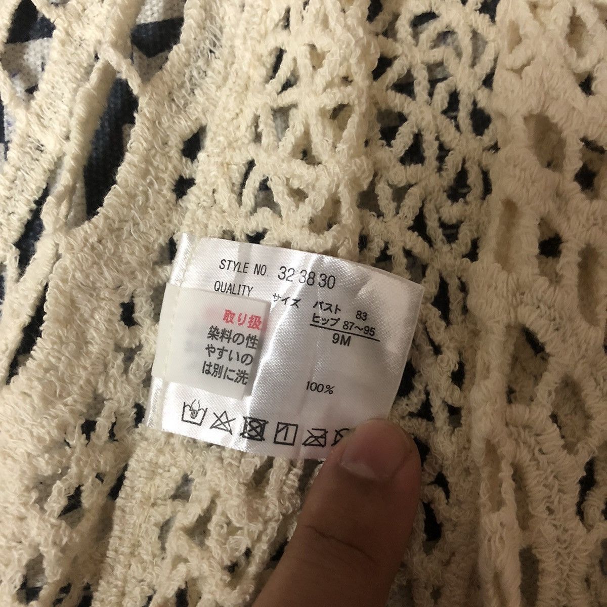Homespun Knitwear Japan crochet meshnet Brown Brown Vest Knitwear #A1980 Size S / US 4 / IT 40 - 11 Thumbnail