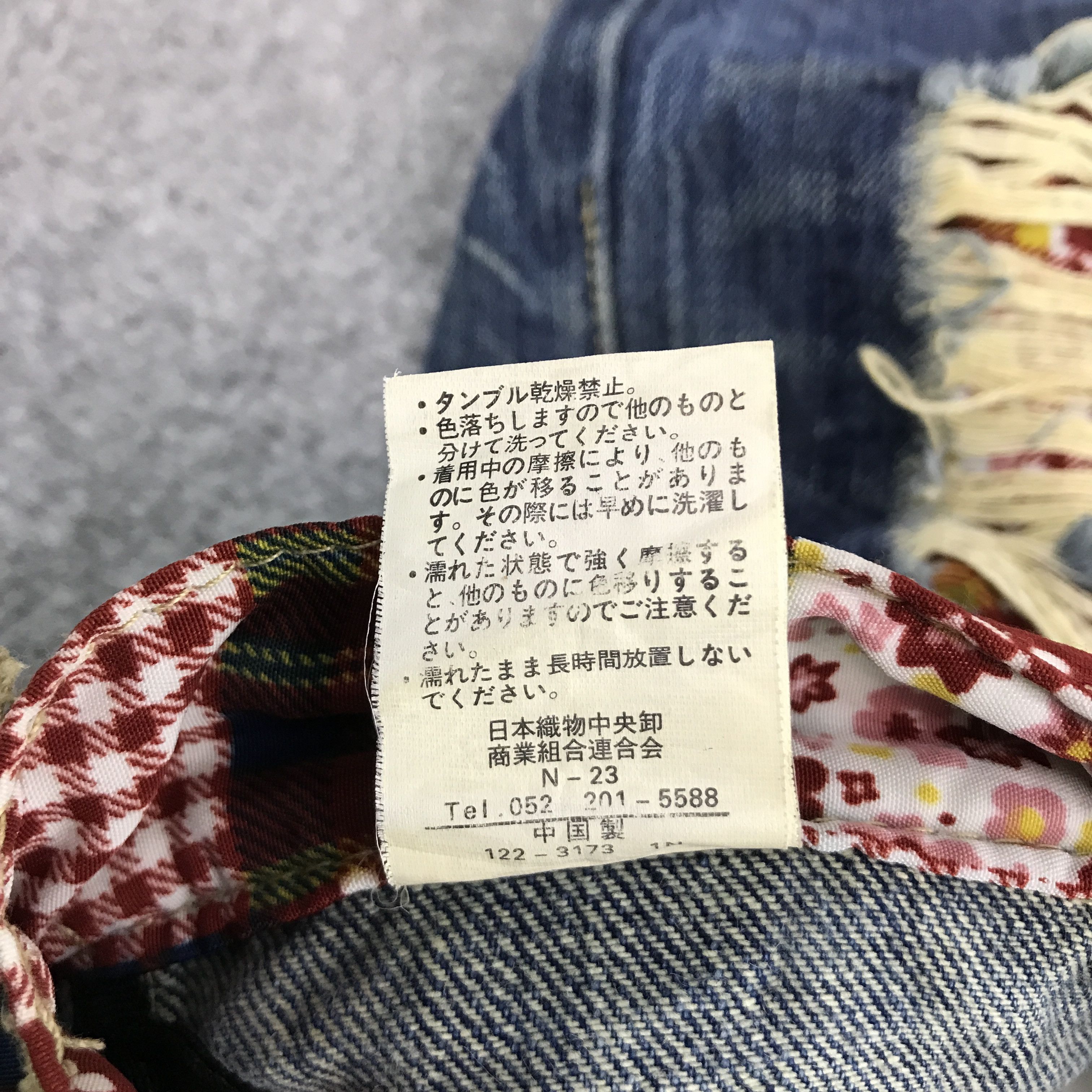 Japanese Brand Double waist Japanese brand patchwork jean Size US 32 / EU 48 - 14 Thumbnail