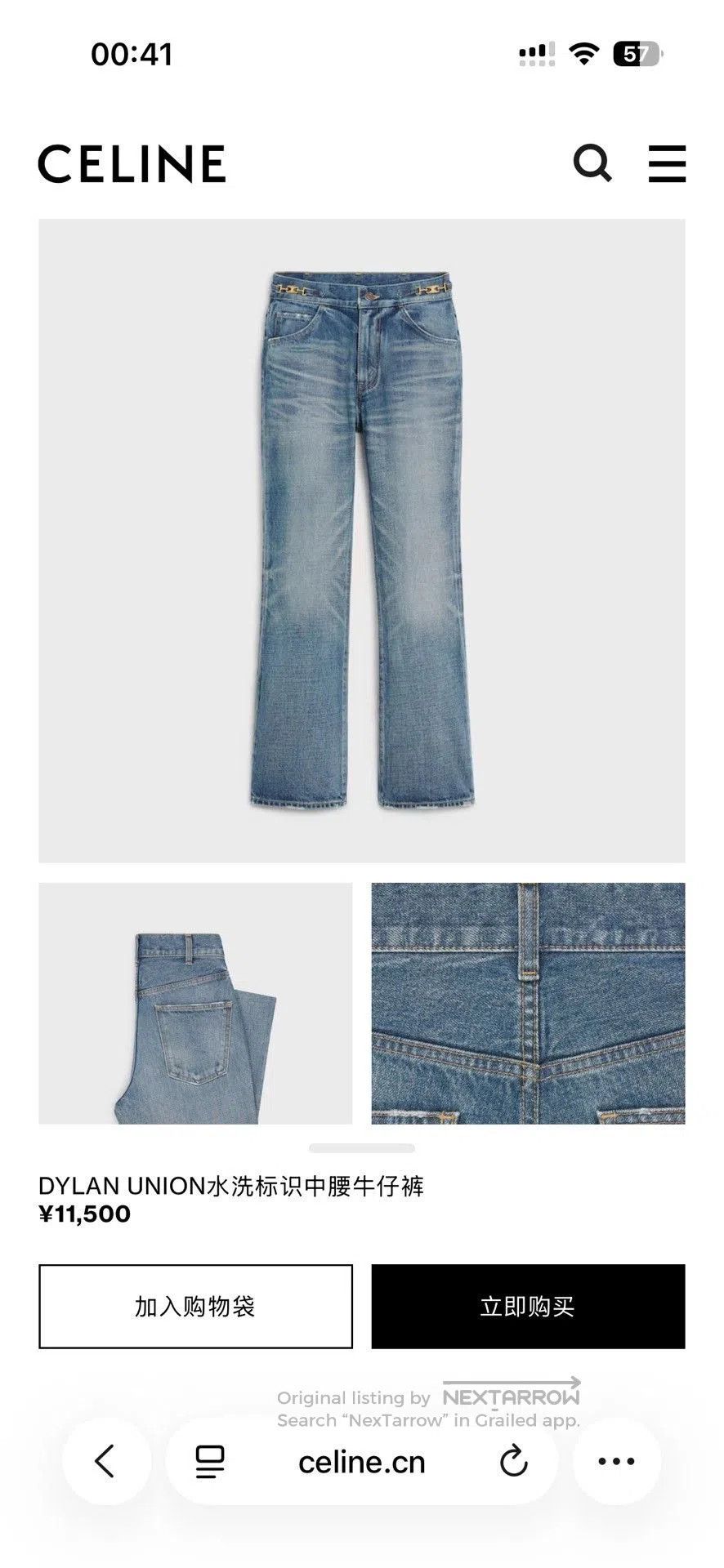 Celine CELINE Dylan Triomphe Gold Chain Flared Jeans 28. Size 28" / US 6 / IT 42 - 9 Thumbnail