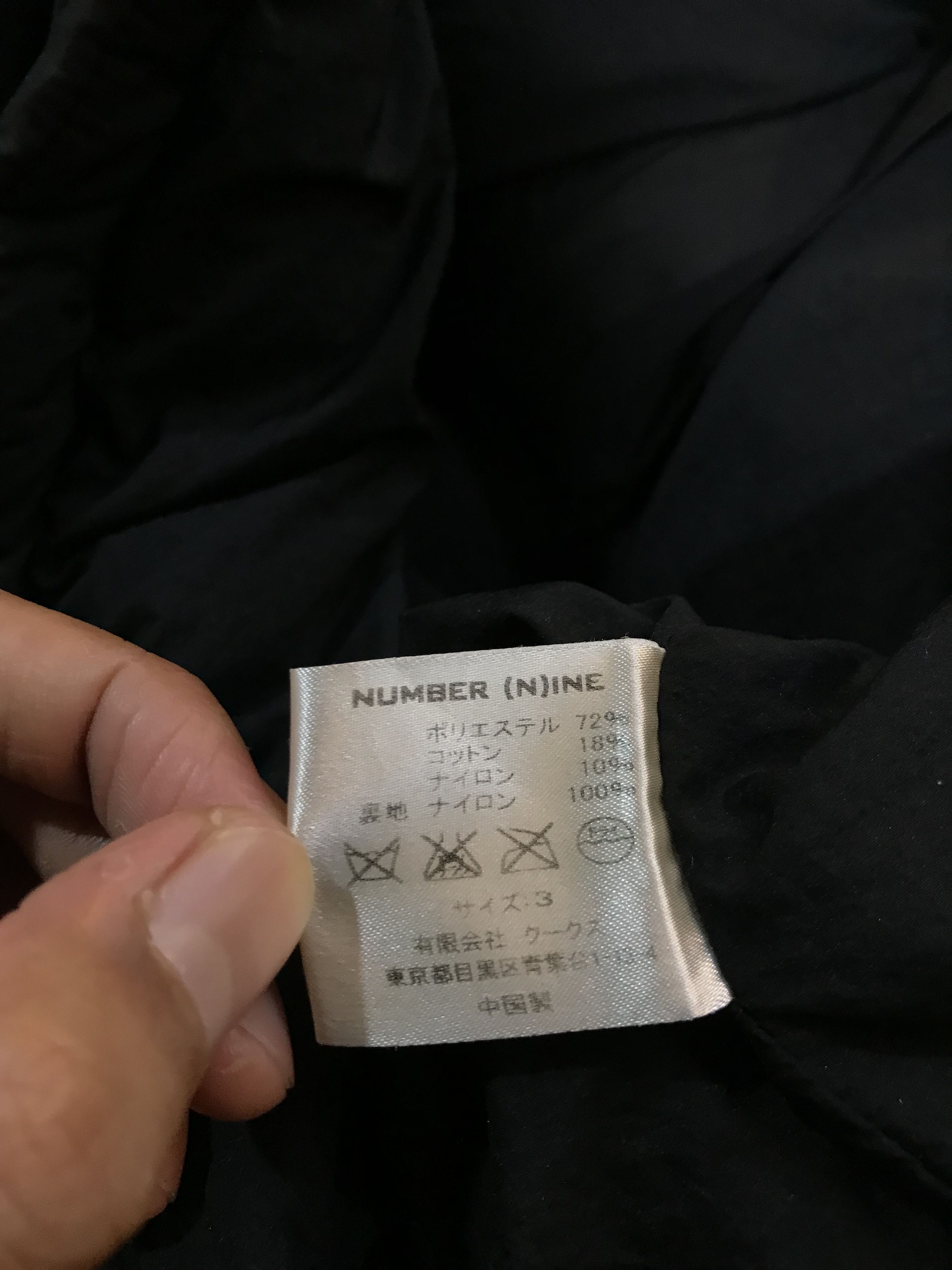Number (N)ine Number Nine Black Puffer Hoodie Jacket Size US L / EU 52-54 / 3 - 8 Thumbnail
