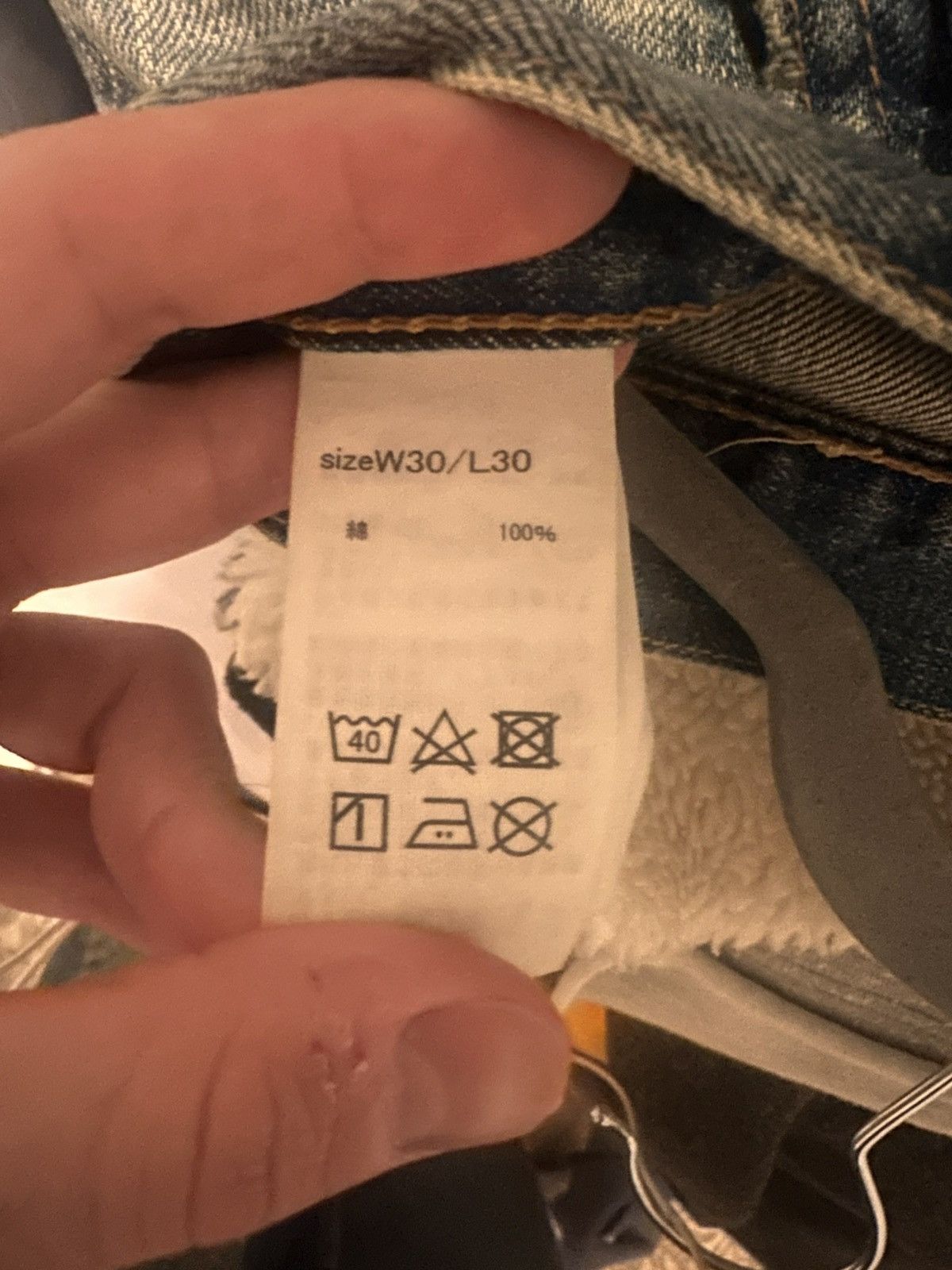 FDMTL JAPANESE BRAND FDMTL CLASSIC FIT PATCHWORK JEANS Size US 30 / EU 46 - 8 Thumbnail