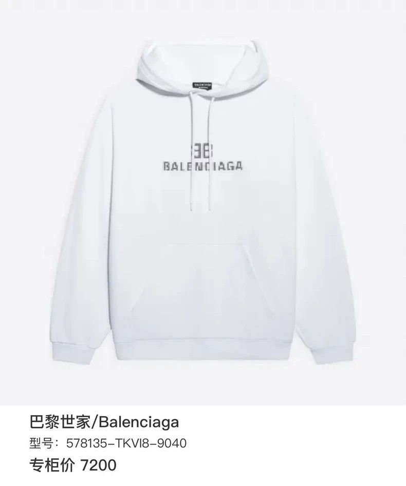 Balenciaga Balenciaga Mosaic sweater Size US XS / EU 42 / 0 - 7 Thumbnail