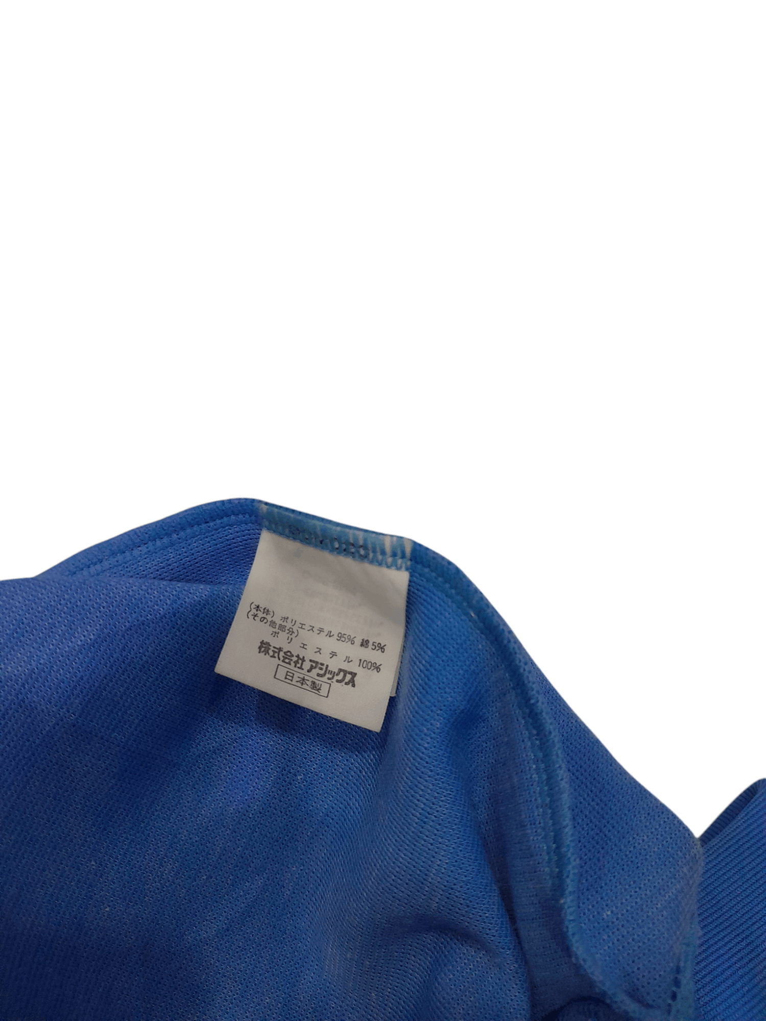 Asics 90s Asics Recorder Jacket (F606) Size US L / EU 52-54 / 3 - 6 Thumbnail