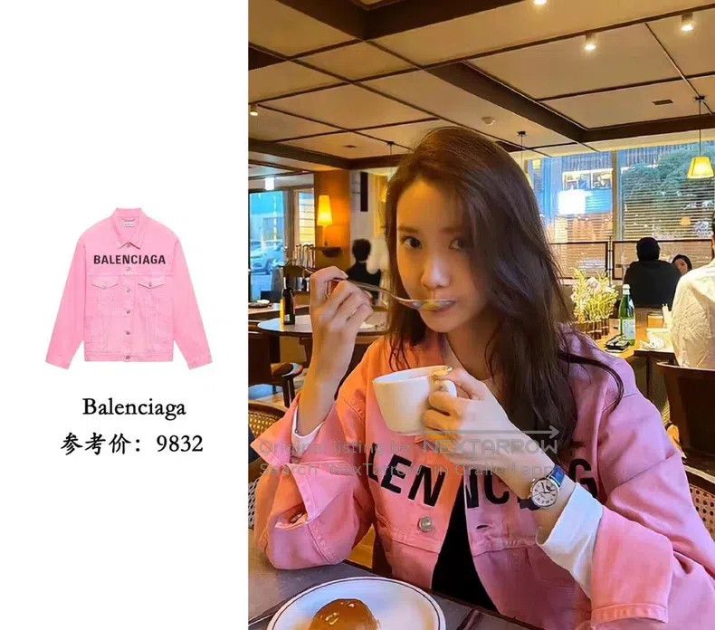 Balenciaga Balenciaga Valentine's Day Series Pink Alphabet Logo Denim Size XXS / US 00 / IT 34 - 2 Thumbnail