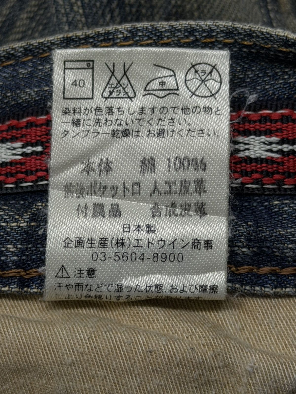 Edwin Vintage Edwin 434 XVS Japanese Denim Jeans | Relaxed Fit W32 Size US 32 / EU 48 - 14 Thumbnail