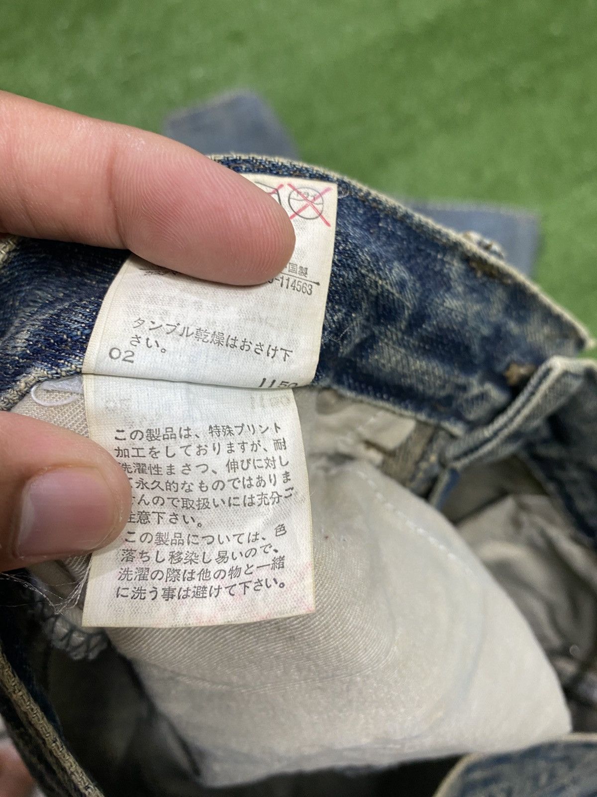 PPFM 💥jp Japanese brand X PPFM dragon distressed style jeans Size US 31 - 14 Thumbnail