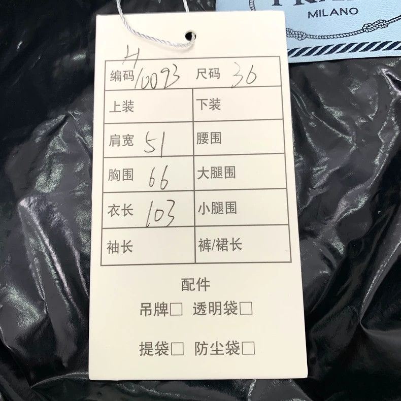 Prada Prada Size 36 Black glossy logo letter hooded zipper down j Size US XXS / EU 40 - 9 Thumbnail