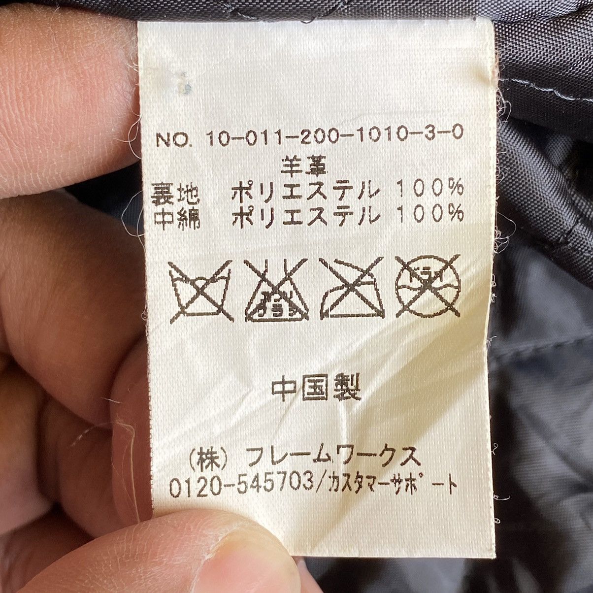 Japanese Brand Spickand Span Crop Leather Jacket Size S / US 4 / IT 40 - 13 Thumbnail