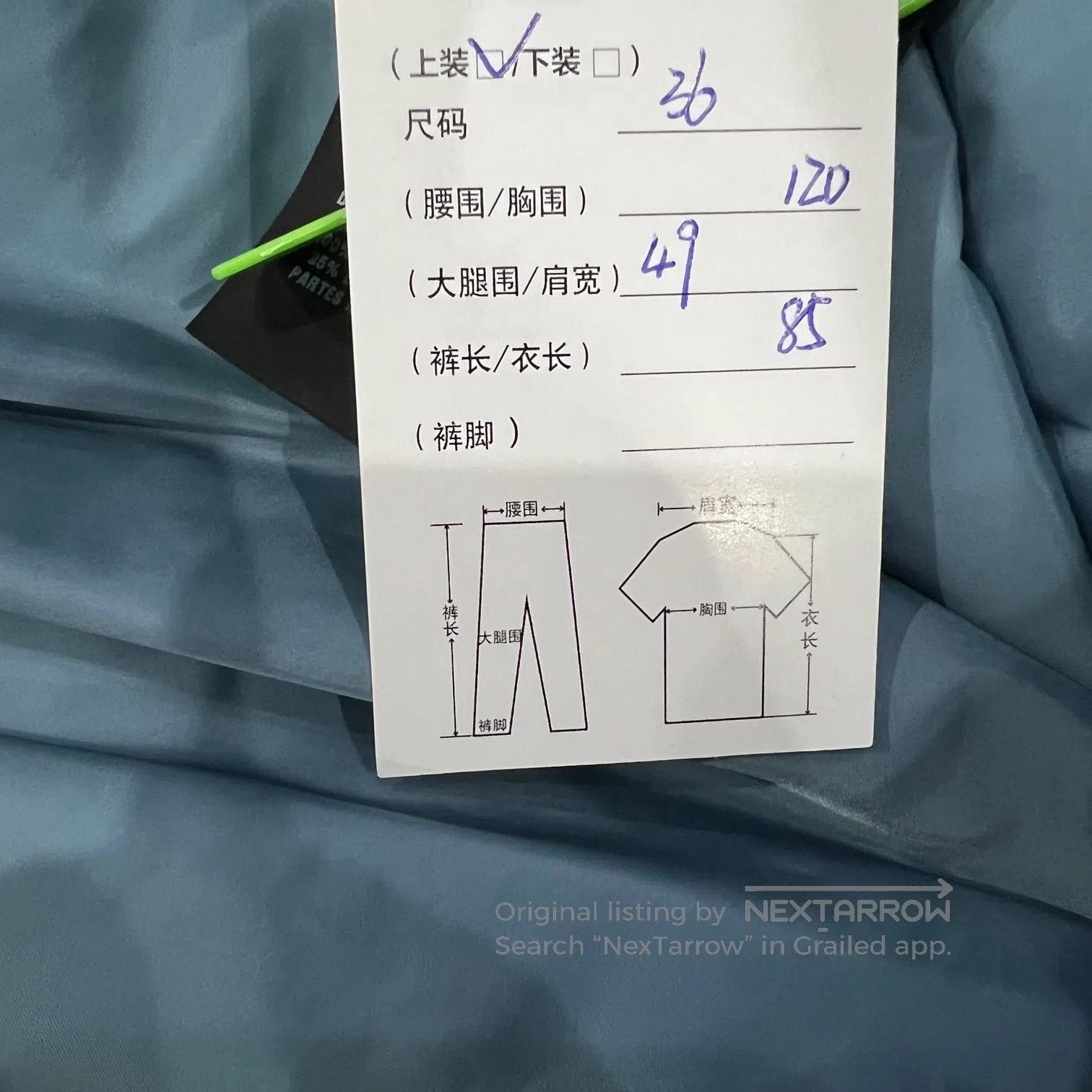 Prada Prada size 36 Inner color: Smog blue; Outer layer: Shape-s Size S / US 4 / IT 40 - 7 Thumbnail
