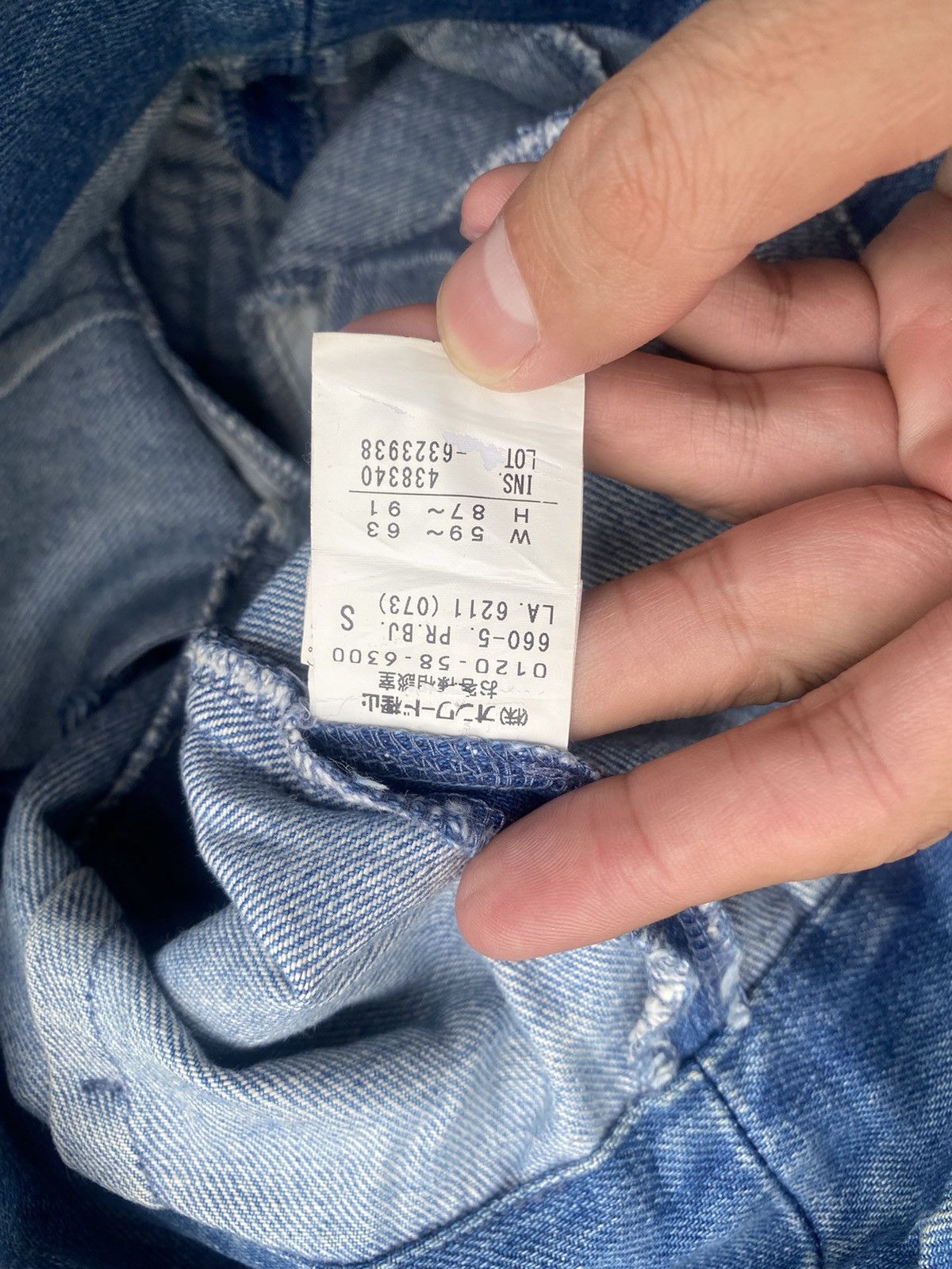 Designer × Japanese Brand × Opening Ceremony Japanese Brand Opening Ceremony Baggy Wide Leg Jeans Size 26" / US 2 / IT 38 - 19 Thumbnail