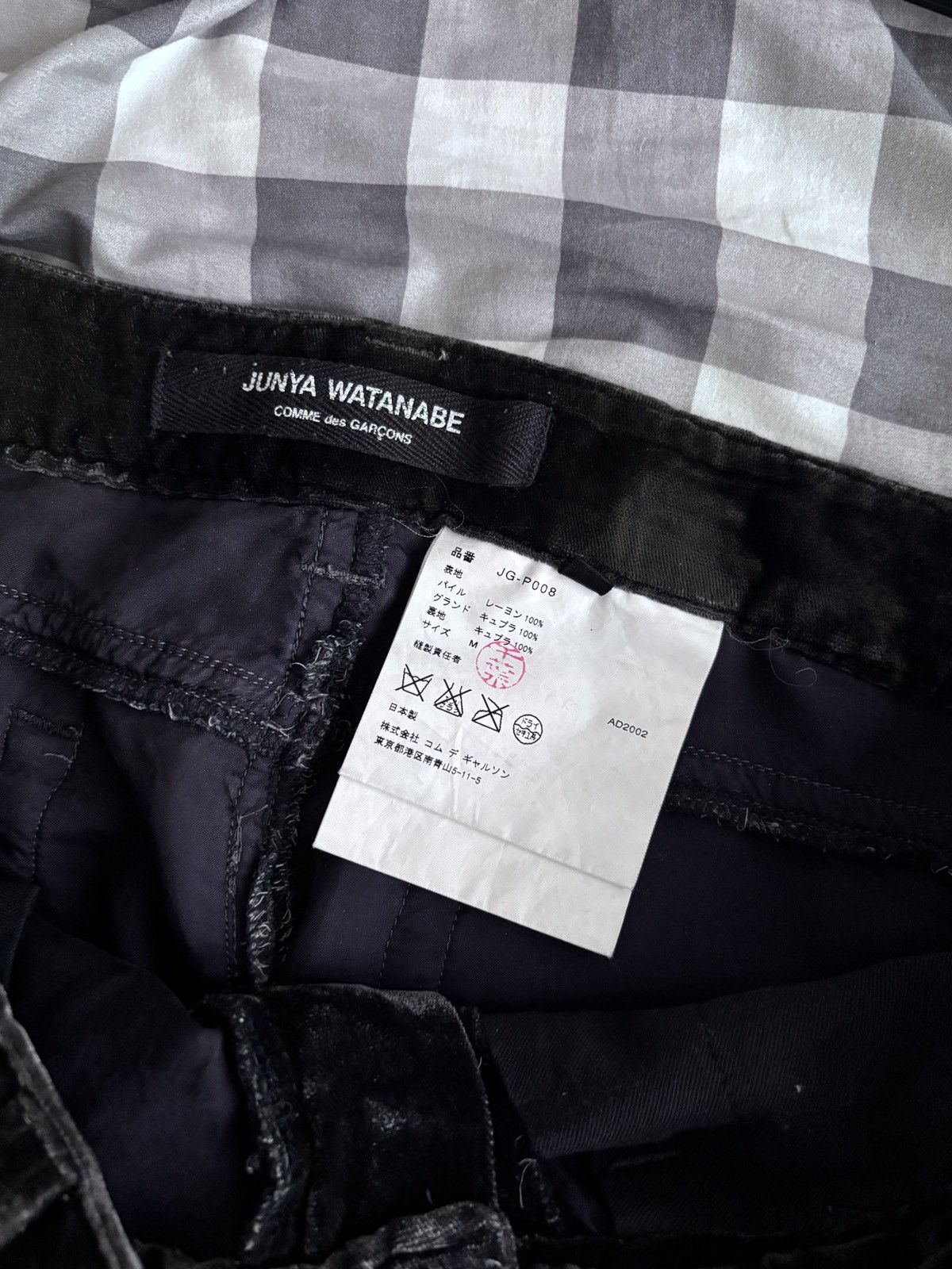Junya Watanabe AD2002 Junya Watanabe Velvet Capris Size US 30 / EU 46 - 4 Thumbnail