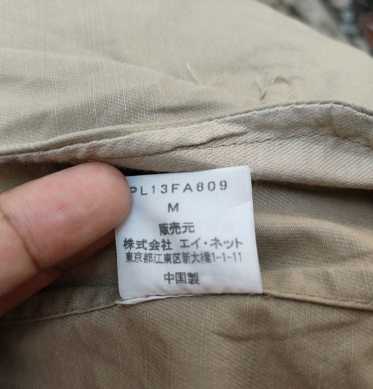 Issey Miyake Plantation Hoodie Jacket Size US M / EU 48-50 / 2 - 4 Thumbnail