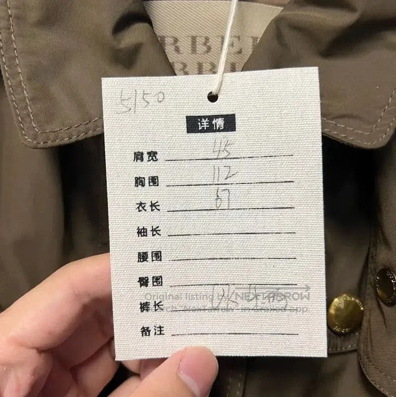 Burberry Burberry Military Green Cotton Women's Trench Coat. Size M / US 6-8 / IT 42-44 - 5 Thumbnail