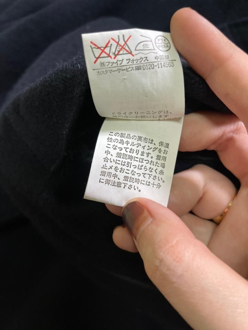 PPFM PPFM Japanese Archive Melton Wool Hooded Parka Coat - Size F Size US L / EU 52-54 / 3 - 5 Thumbnail