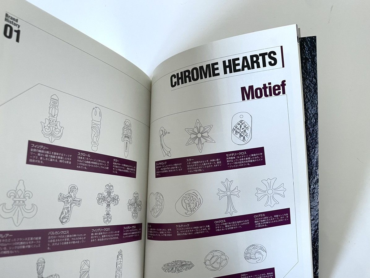 Chrome Hearts Silver Accessories Encyclopedia book ft Chrome Hearts & more Size ONE SIZE - 3 Thumbnail