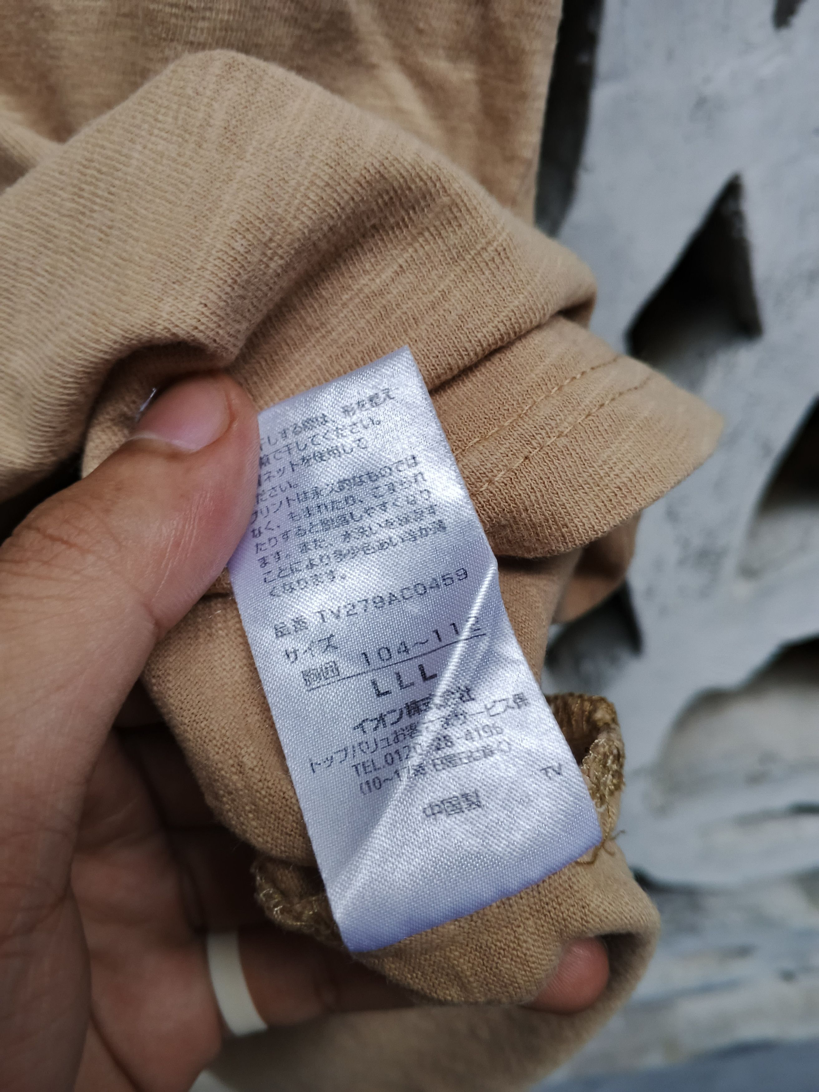 Japanese Brand topvalu sukajan koi Size US XL / EU 56 / 4 - 9 Thumbnail