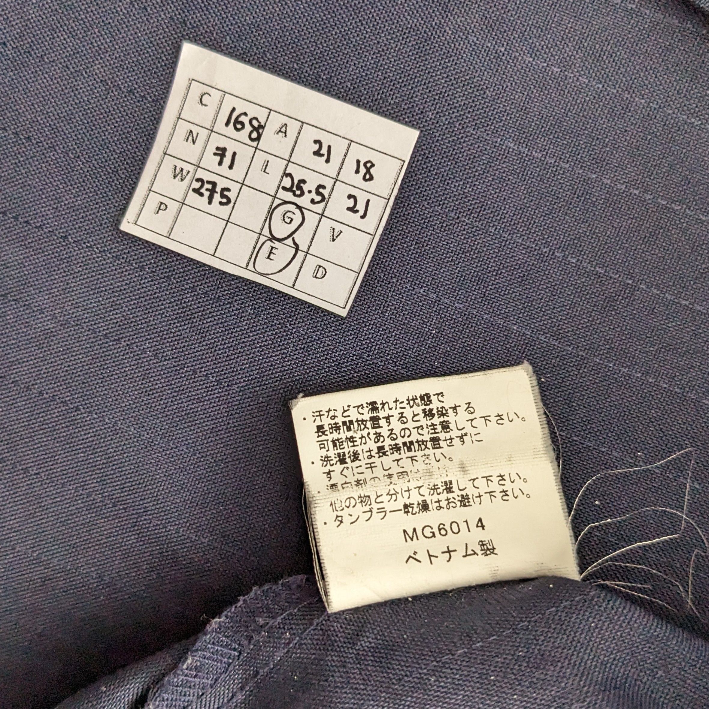 Vintage Vintage Family Mart Japanese Brand Workers Jacket Size US L / EU 52-54 / 3 - 7 Thumbnail