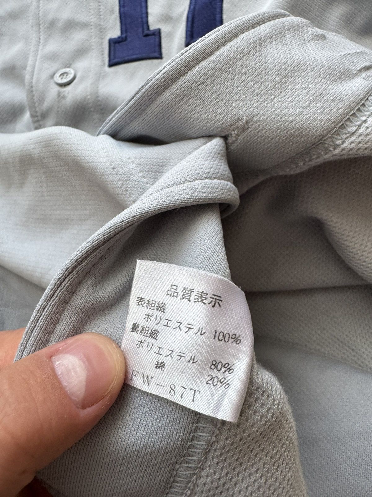 Mizuno Mizuno Hamuro Jersey XL | Takatsuki Japan Vintage Size US L / EU 52-54 / 3 - 6 Thumbnail