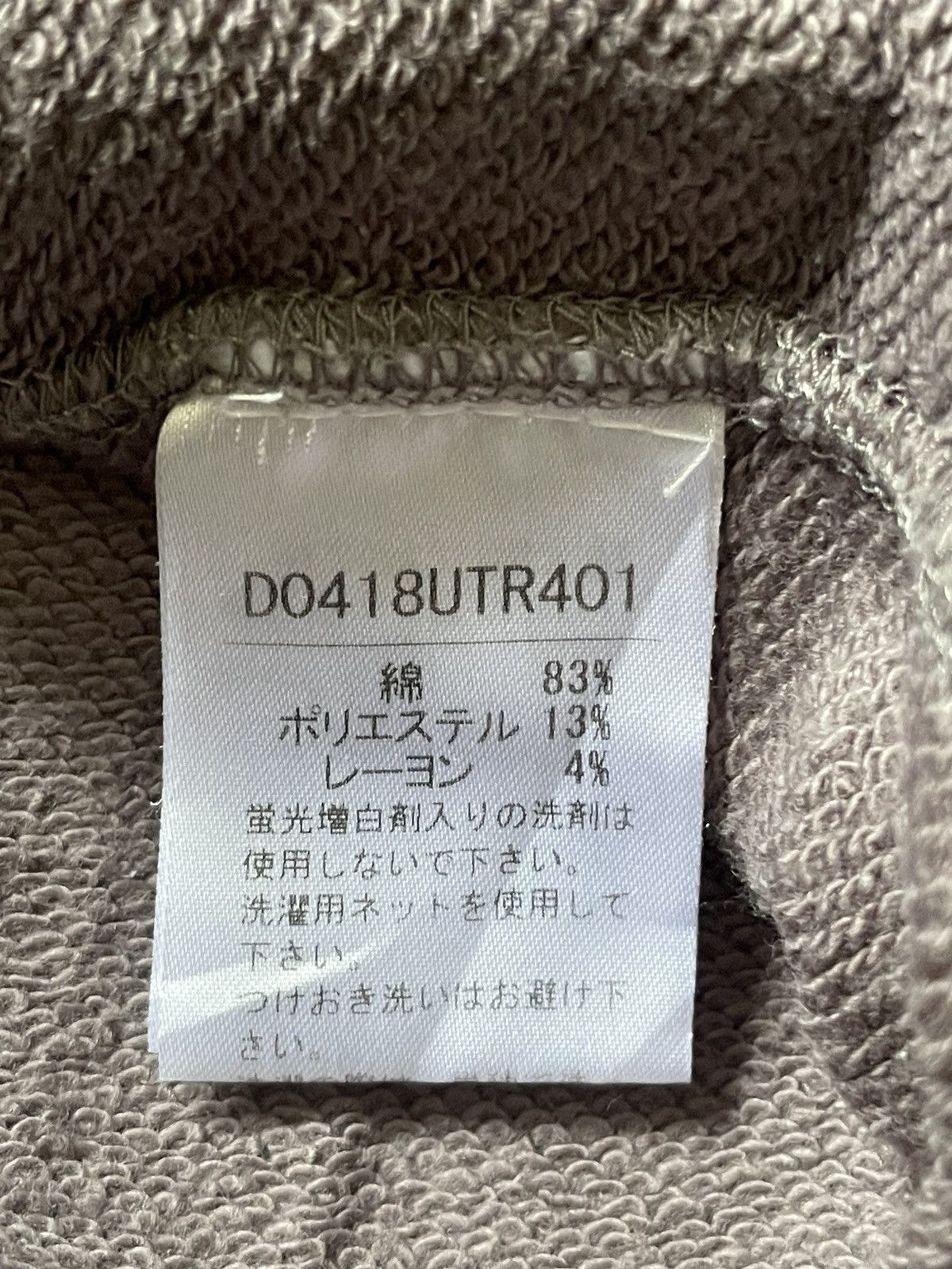 Japanese Brand Papas Big Logo 86 Sweatshirt Size US M / EU 48-50 / 2 - 4 Thumbnail