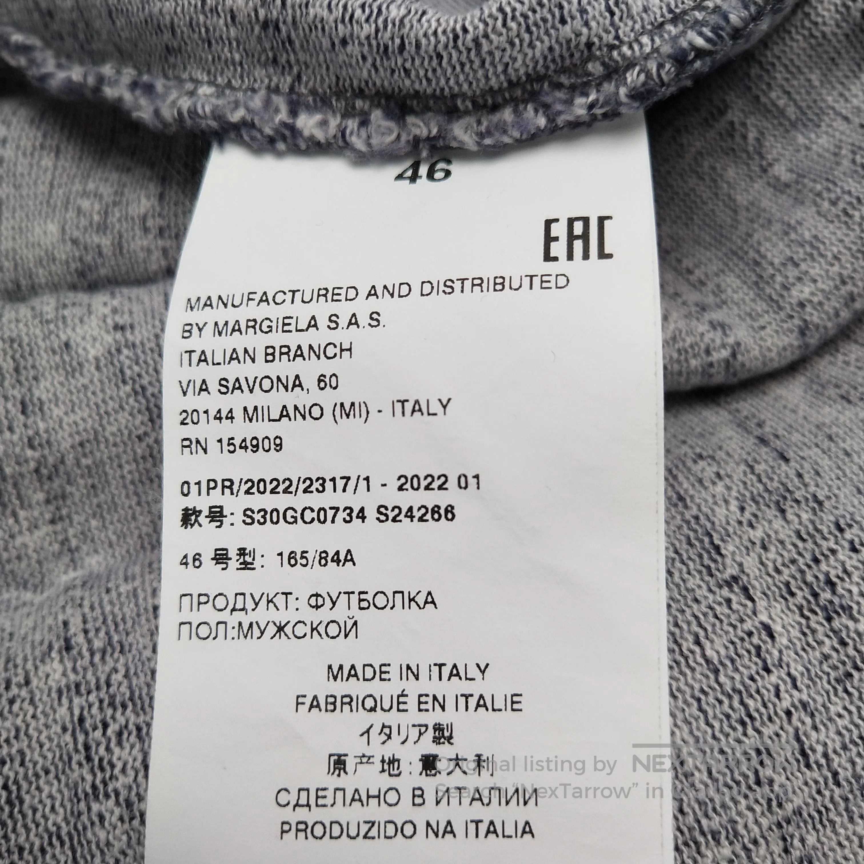 Maison Margiela Maison Margiela Cotton Colorblock Sweatshirt Size 46. Size US XXL / EU 58 / 5 - 8 Thumbnail
