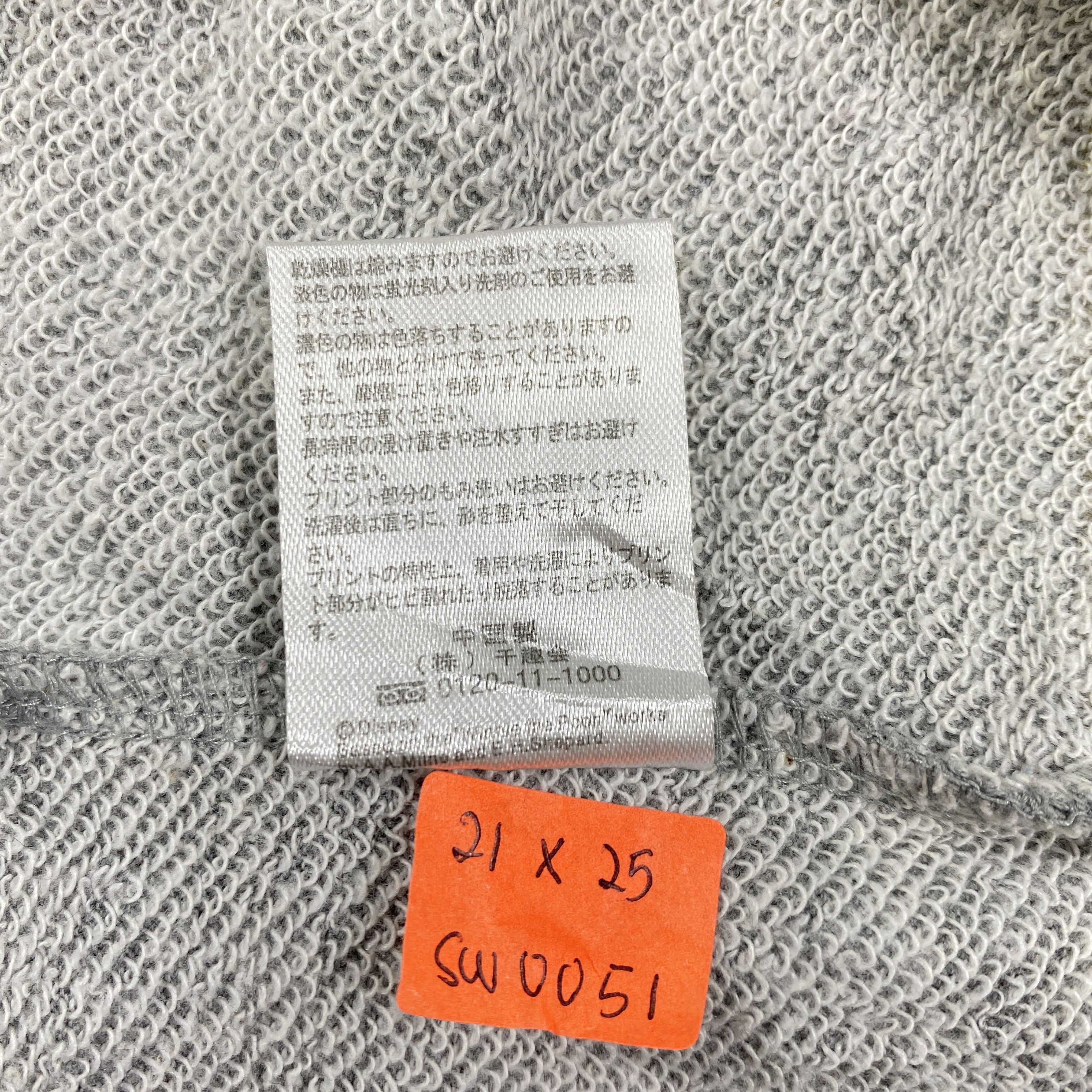 Japanese Brand Vintage Disney Pooh Big Design Hoodie - SW051 Size US S / EU 44-46 / 1 - 7 Thumbnail