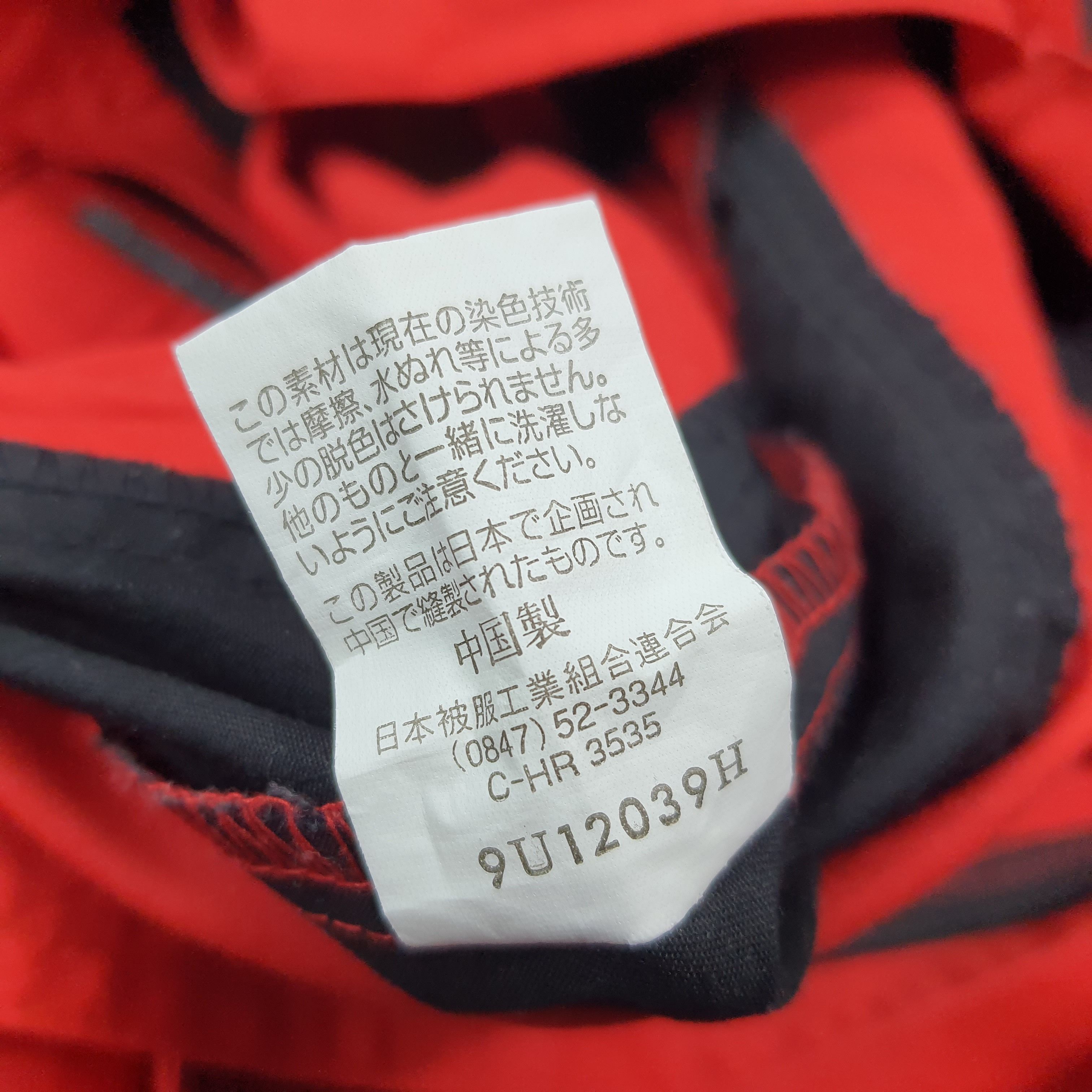 Japanese Brand Vintage NISMO Nissan Racing Team Coverall Jumpsuit C284N10 Size US M / EU 48-50 / 2 - 8 Thumbnail