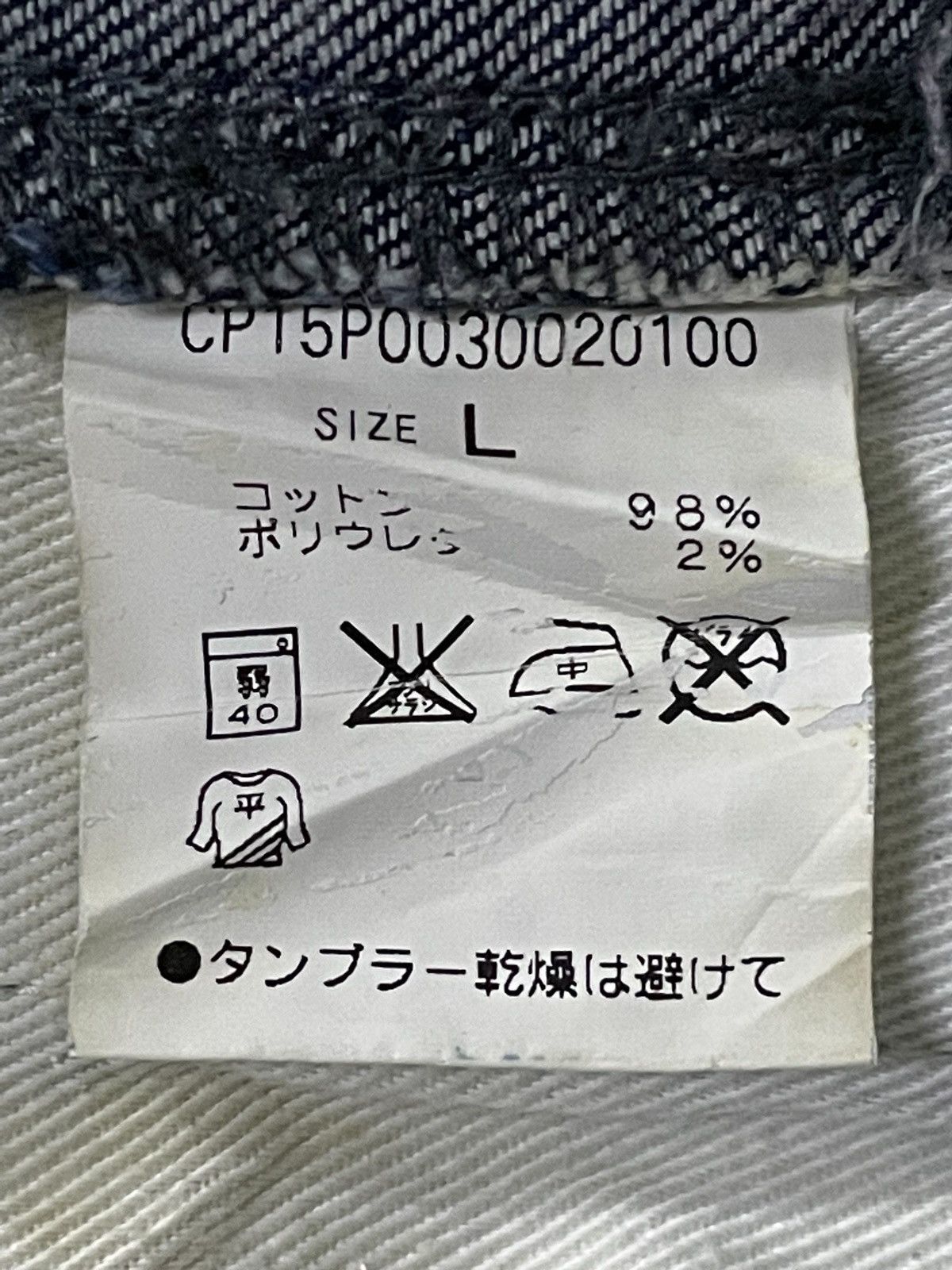 Gramicci × Indigo Vintage Gramicci X Indigo S Denim Indigo Easy Jeans Size US 31 - 20 Thumbnail