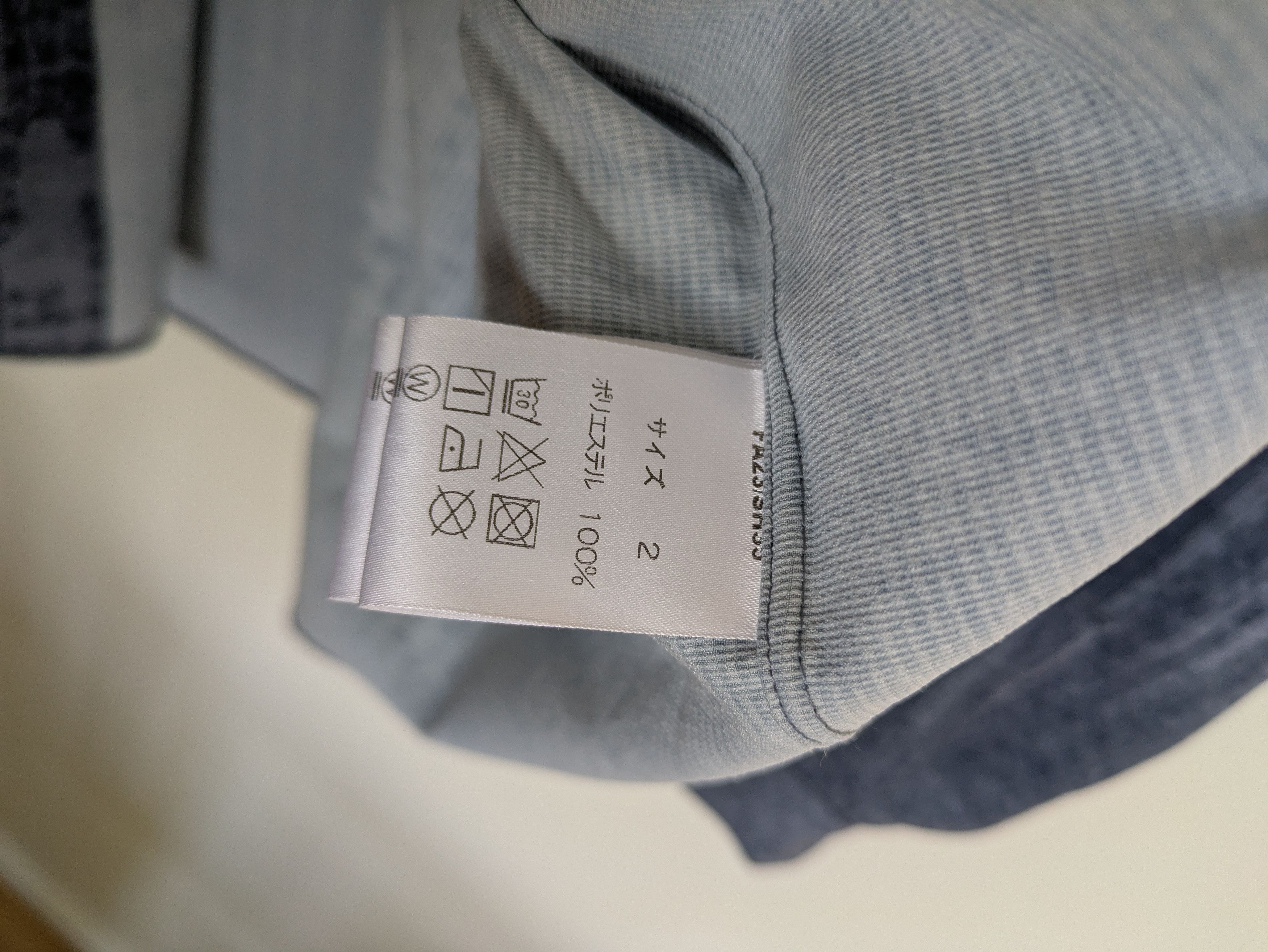 FDMTL FDMTL Digital Boro shirt Size US M / EU 48-50 / 2 - 4 Thumbnail
